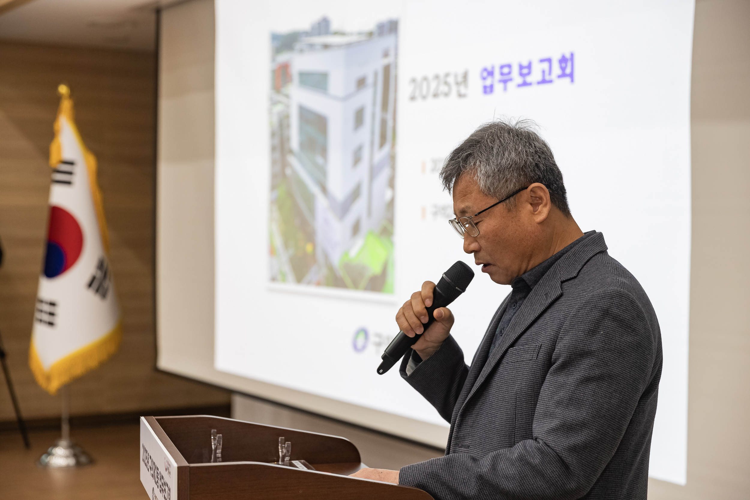 20250205-2025 업무보고회(구의2동 주민센터) 20250205-1439-구의2동 업무보고회_G_162240.jpg