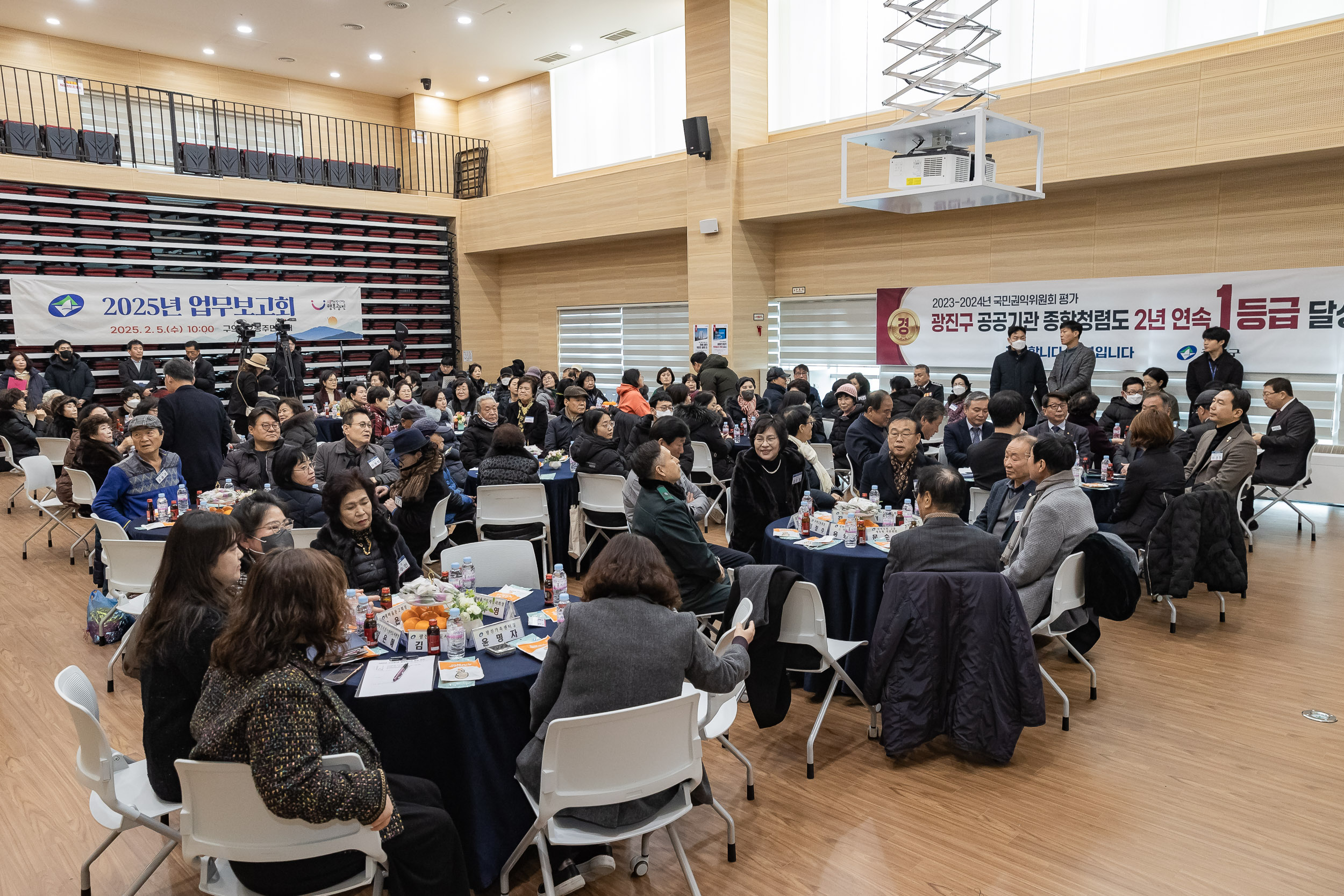 20250205-2025 업무보고회(구의2동 주민센터) 20250205-1442-구의2동 업무보고회_G_162240.jpg