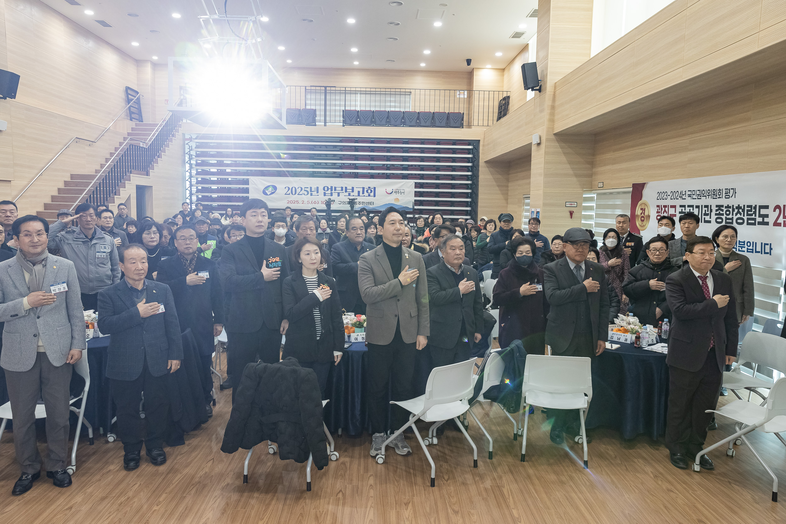 20250205-2025 업무보고회(구의2동 주민센터) 20250205-1445-구의2동 업무보고회_G_162240.jpg
