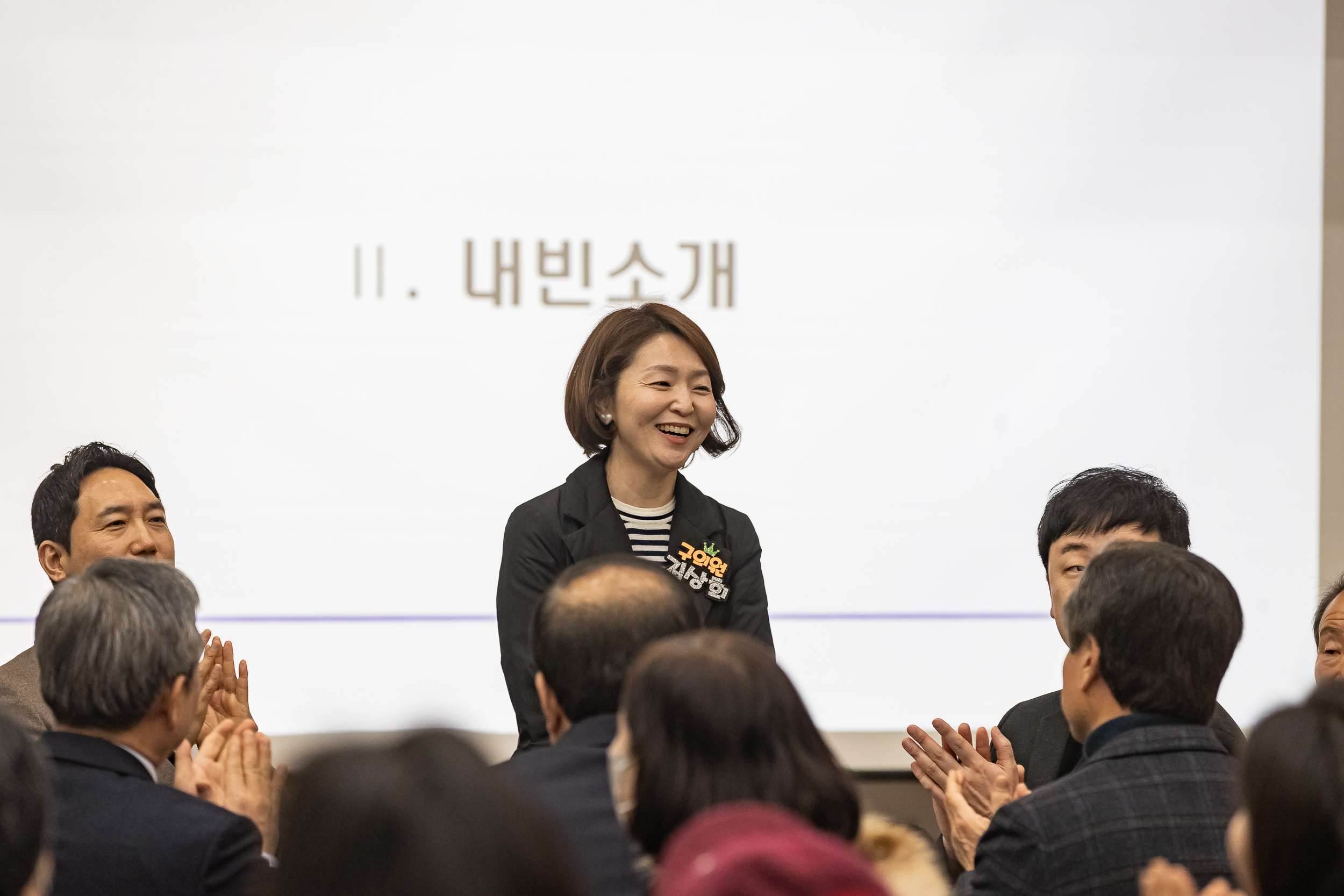 20250205-2025 업무보고회(구의2동 주민센터) 20250205-1481-구의2동 업무보고회_G_162242.jpg