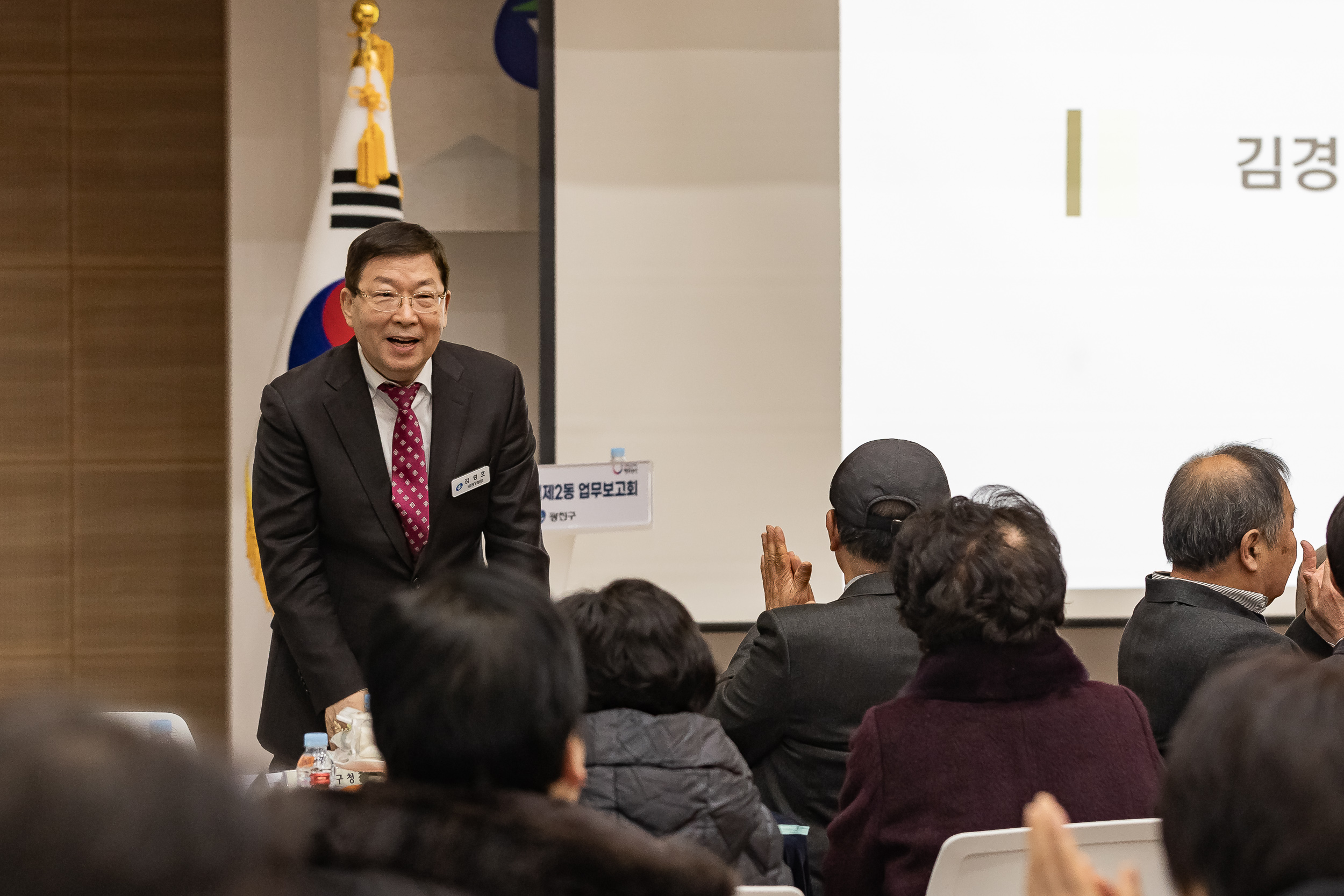 20250205-2025 업무보고회(구의2동 주민센터) 20250205-1503-구의2동 업무보고회_G_162243.jpg