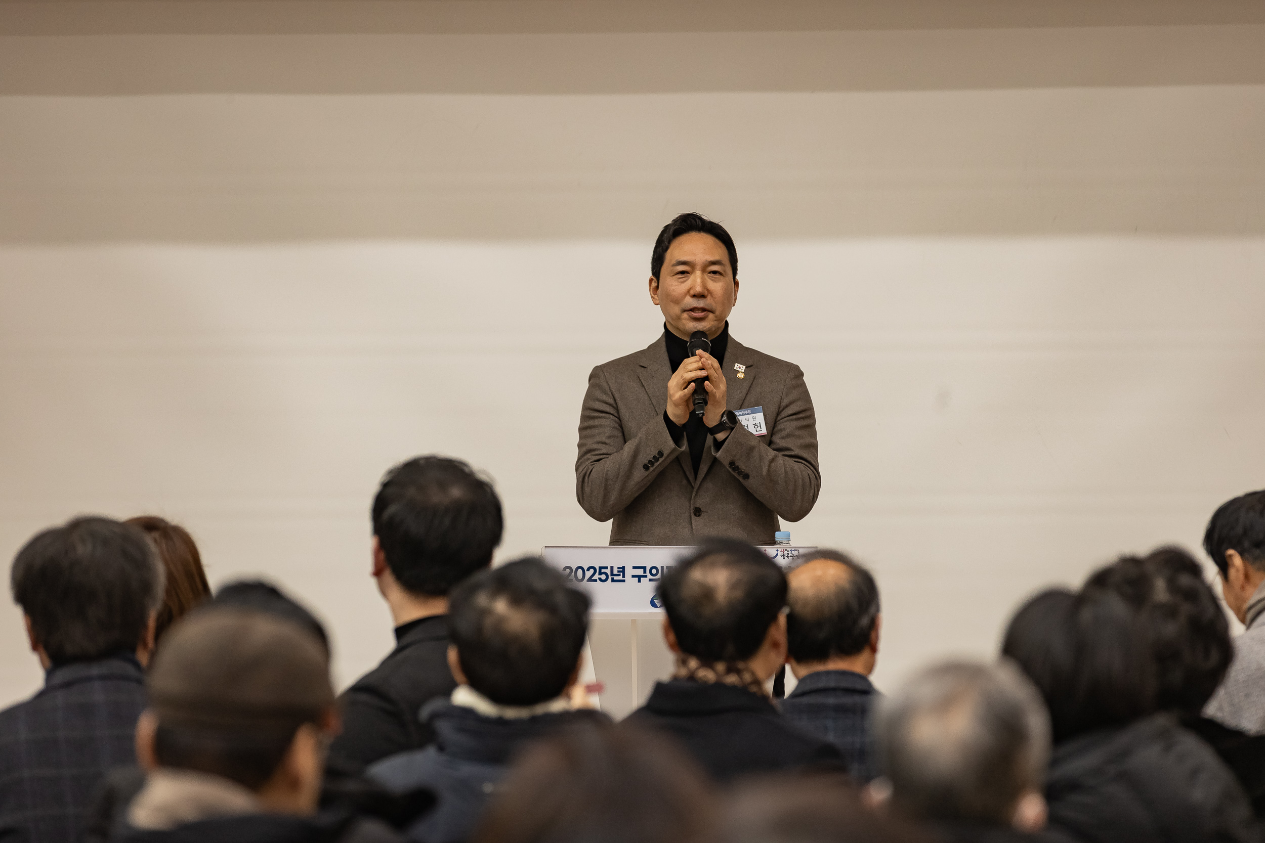 20250205-2025 업무보고회(구의2동 주민센터) 20250205-1515-구의2동 업무보고회_G_162243.jpg