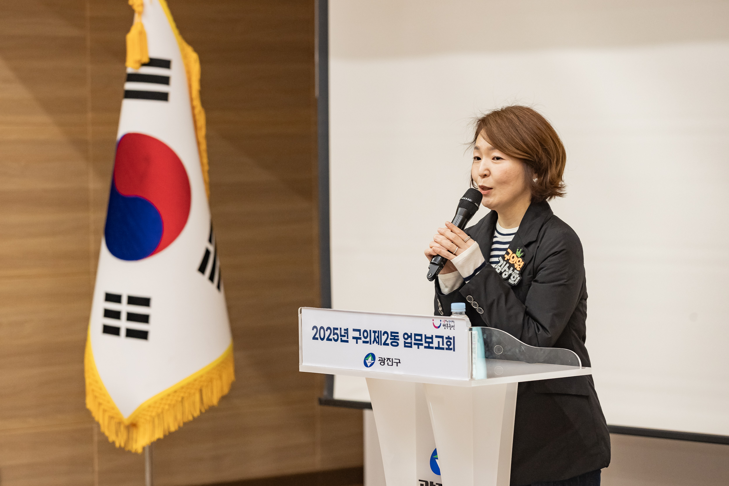 20250205-2025 업무보고회(구의2동 주민센터) 20250205-1526-구의2동 업무보고회_G_162243.jpg