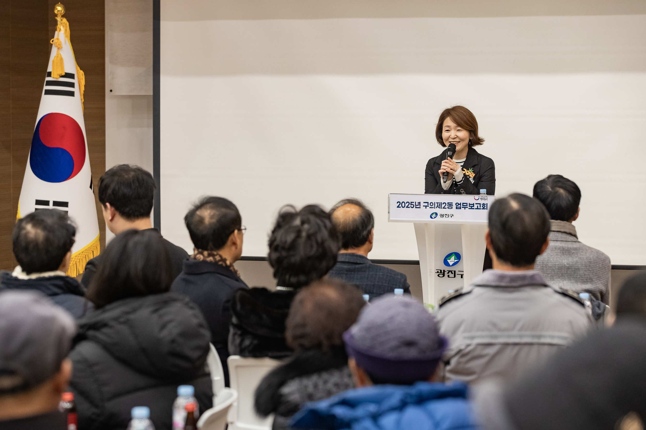 20250205-2025 업무보고회(구의2동 주민센터) 20250205-1529-구의2동 업무보고회_G_162243.jpg