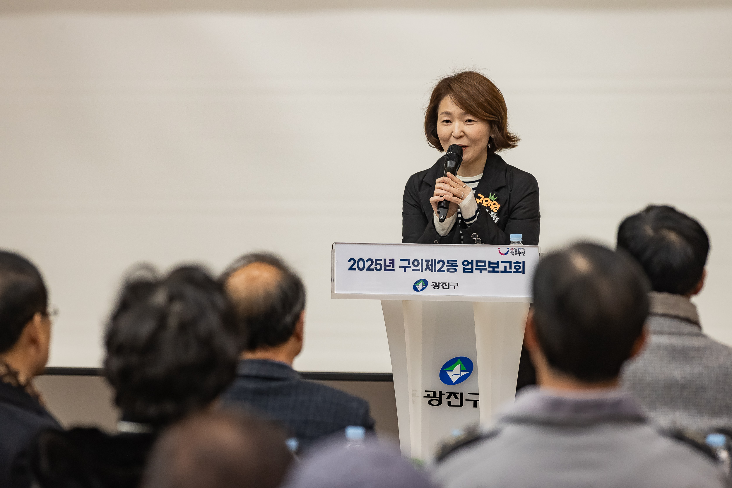 20250205-2025 업무보고회(구의2동 주민센터) 20250205-1532-구의2동 업무보고회_G_162244.jpg