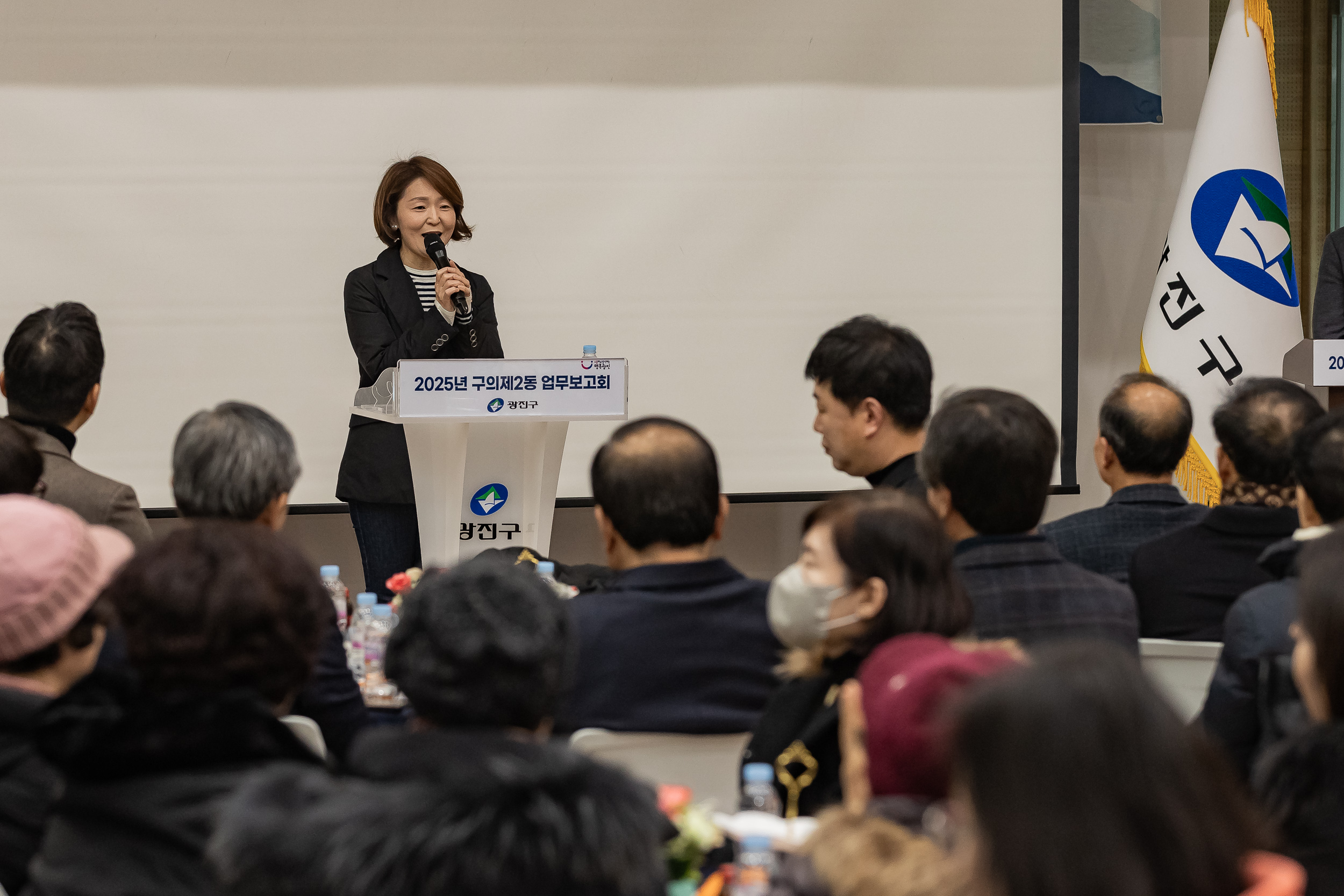 20250205-2025 업무보고회(구의2동 주민센터) 20250205-1540-구의2동 업무보고회_G_162244.jpg