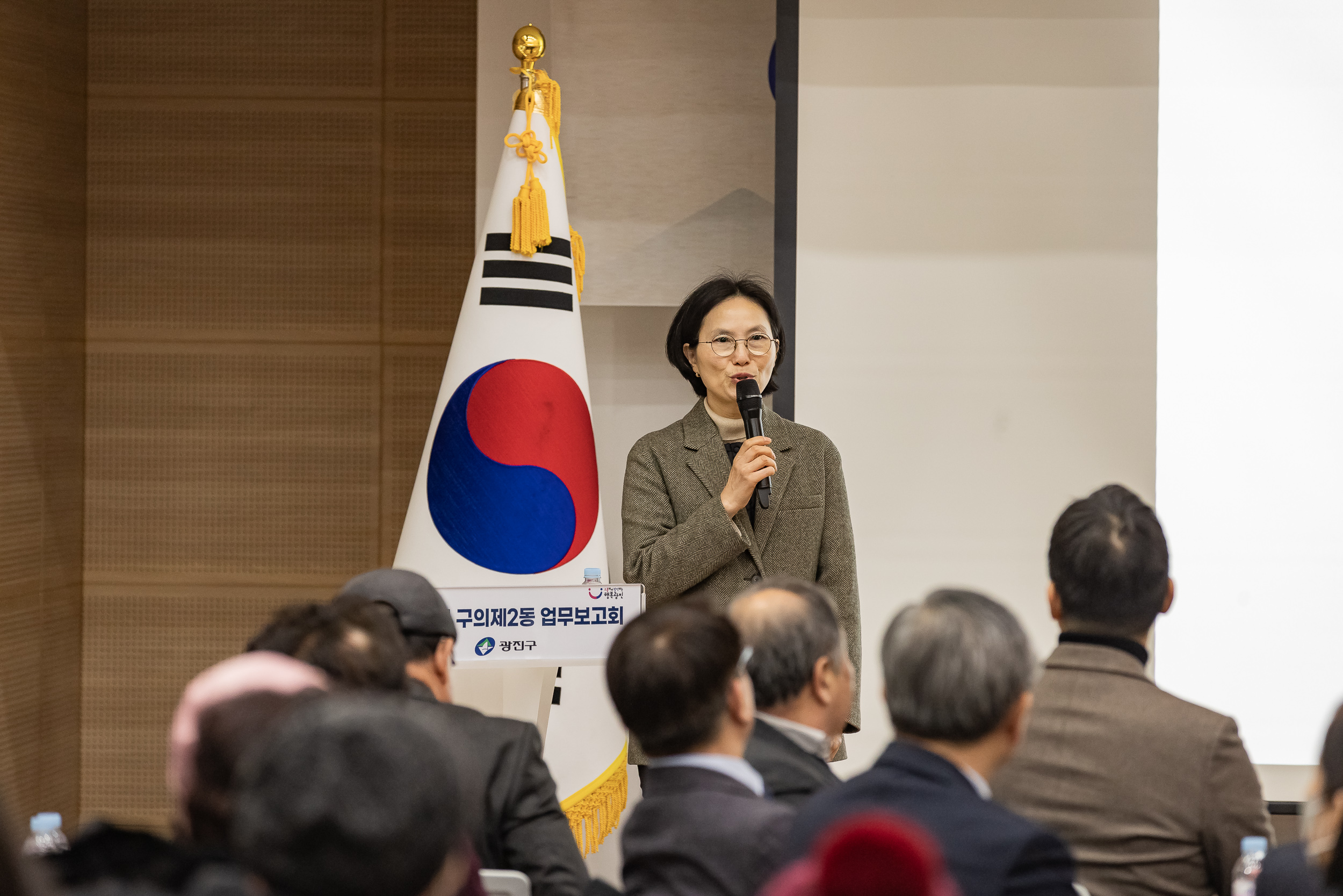 20250205-2025 업무보고회(구의2동 주민센터) 20250205-1544-구의2동 업무보고회_G_162244.jpg