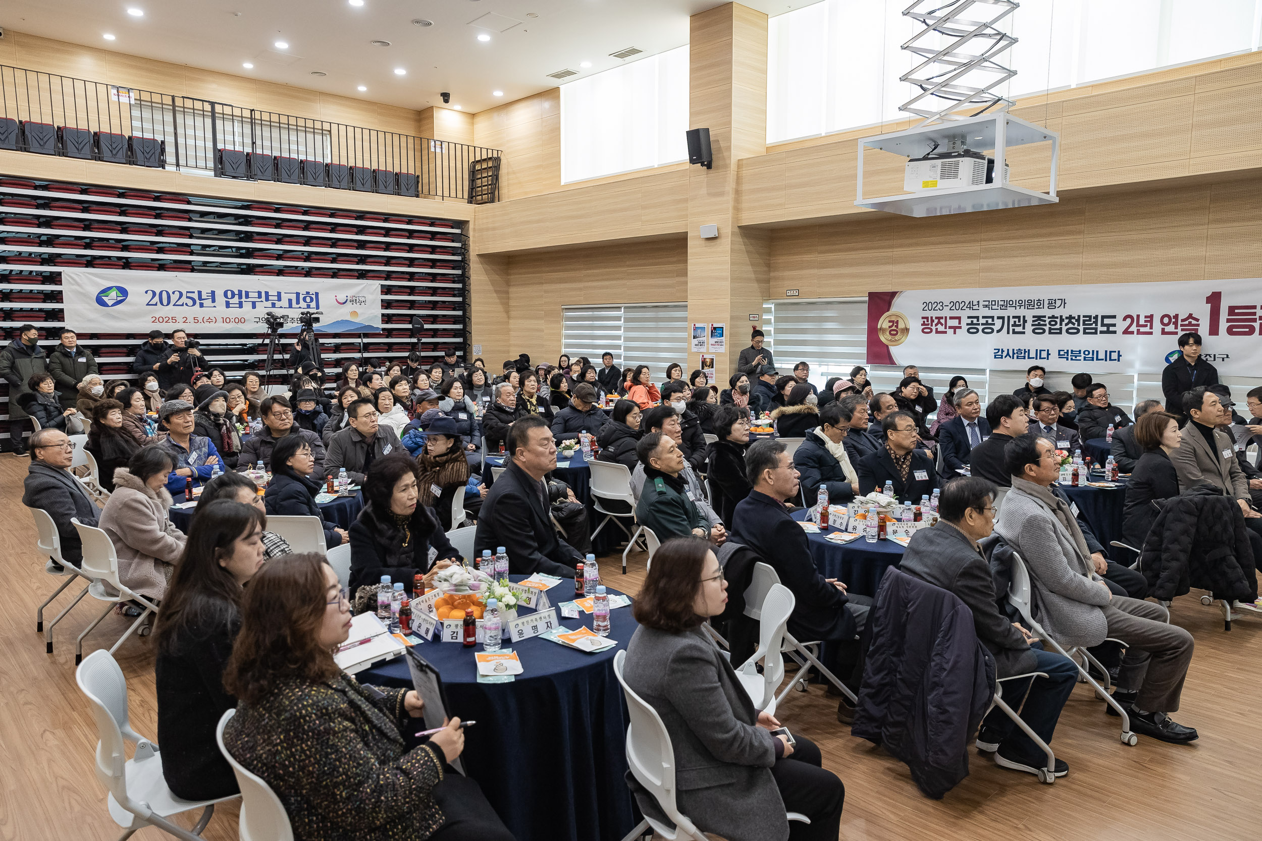 20250205-2025 업무보고회(구의2동 주민센터) 20250205-1579-구의2동 업무보고회_G_162246.jpg