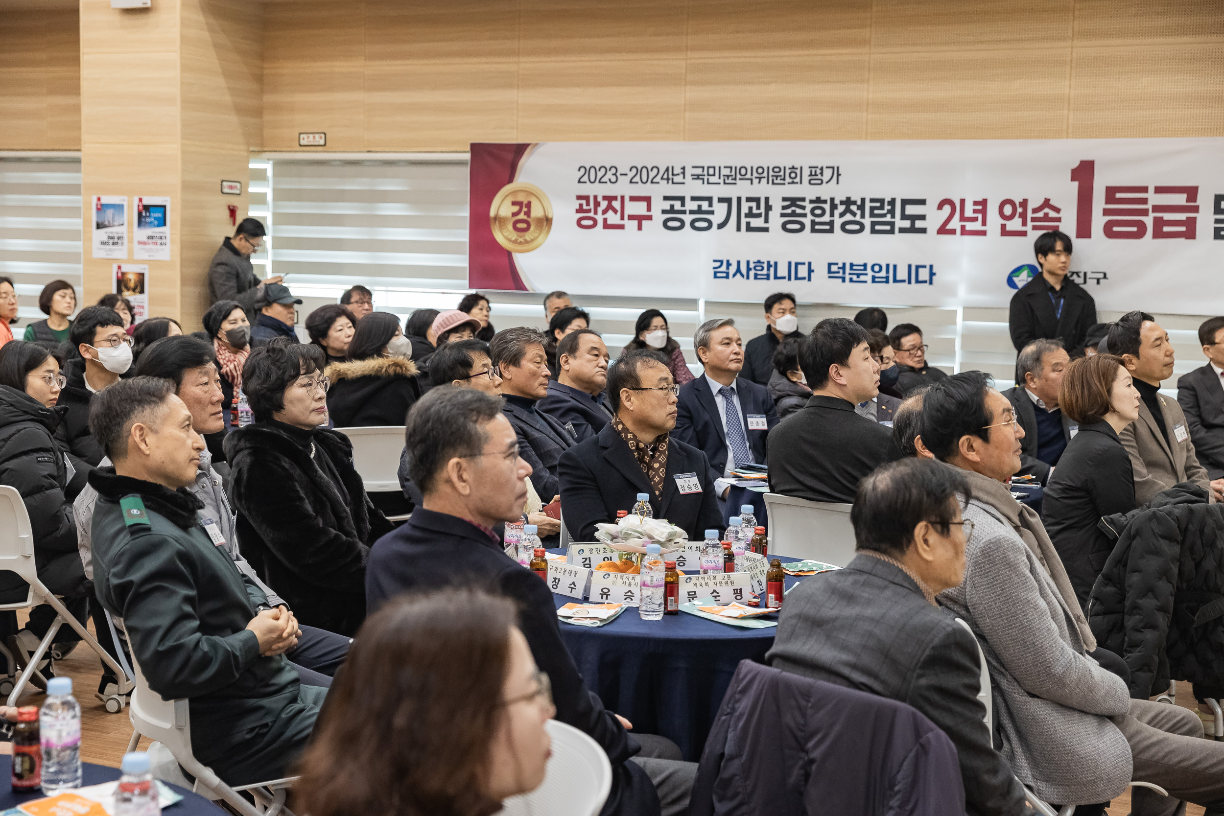 20250205-2025 업무보고회(구의2동 주민센터) 20250205-1583-구의2동 업무보고회_G_162246.jpg