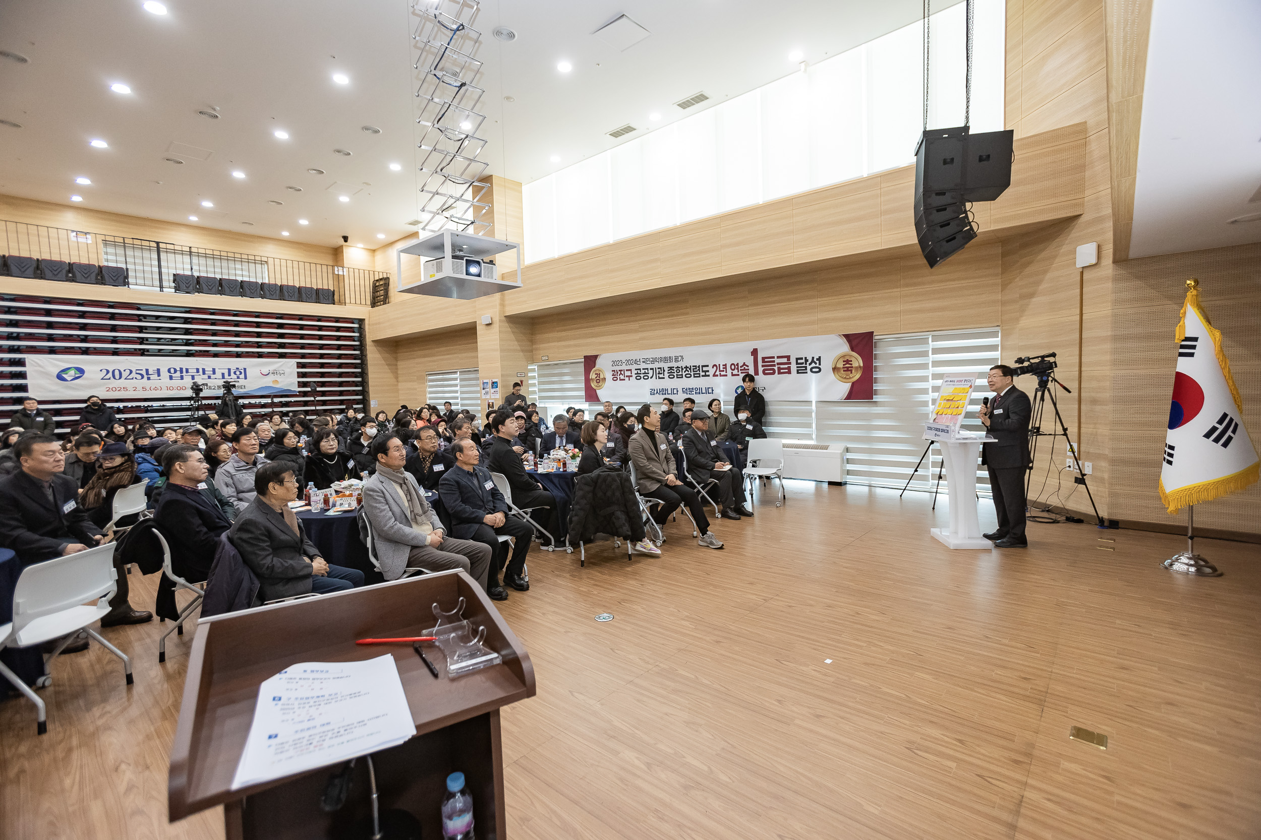 20250205-2025 업무보고회(구의2동 주민센터) 20250205-1625-구의2동 업무보고회_G_162247.jpg