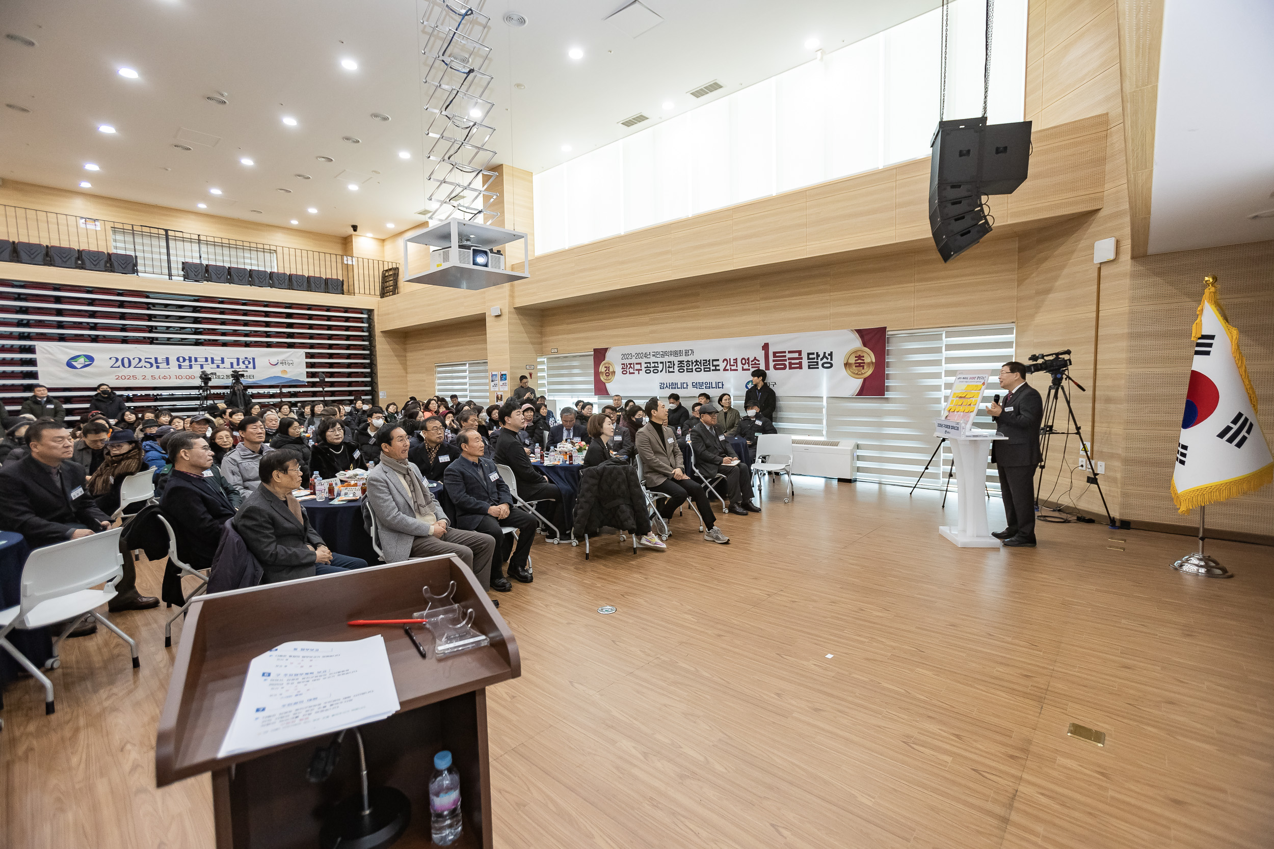 20250205-2025 업무보고회(구의2동 주민센터) 20250205-1627-구의2동 업무보고회_G_162247.jpg