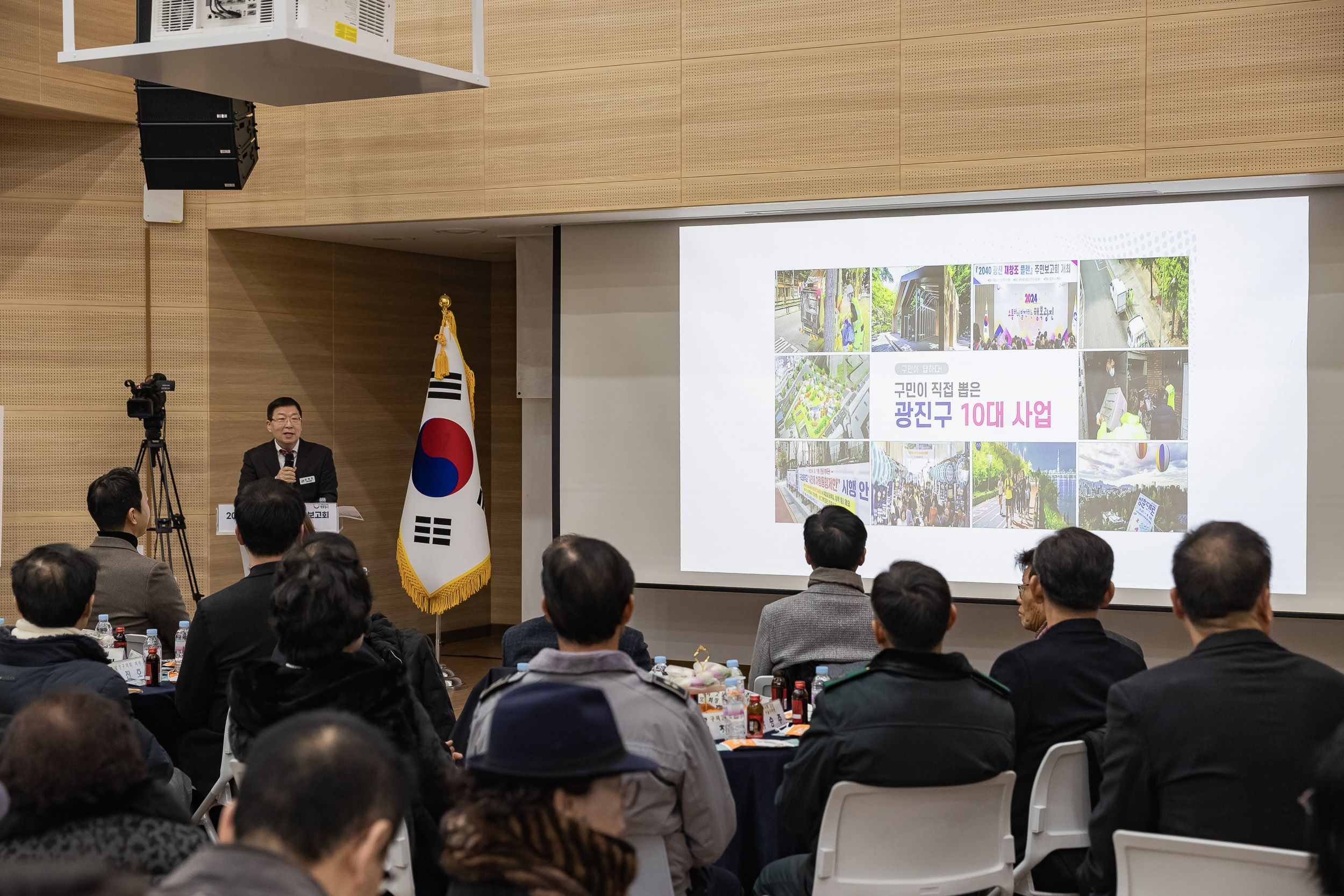20250205-2025 업무보고회(구의2동 주민센터) 20250205-1633-구의2동 업무보고회_G_162247.jpg