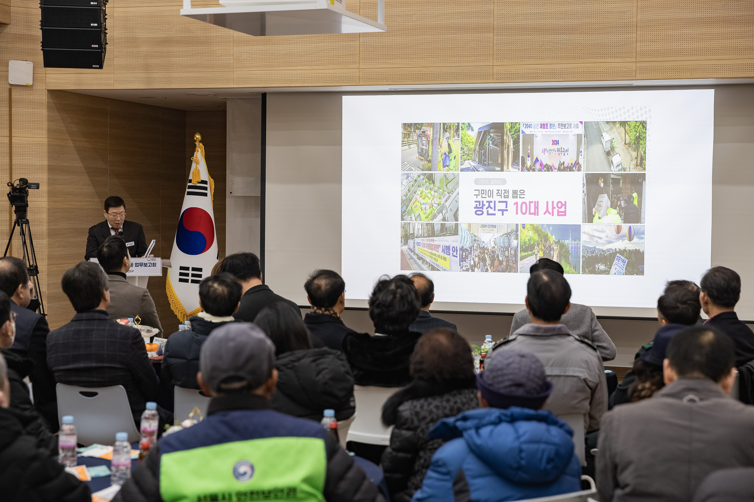 20250205-2025 업무보고회(구의2동 주민센터) 20250205-1644-구의2동 업무보고회_G_162248.jpg
