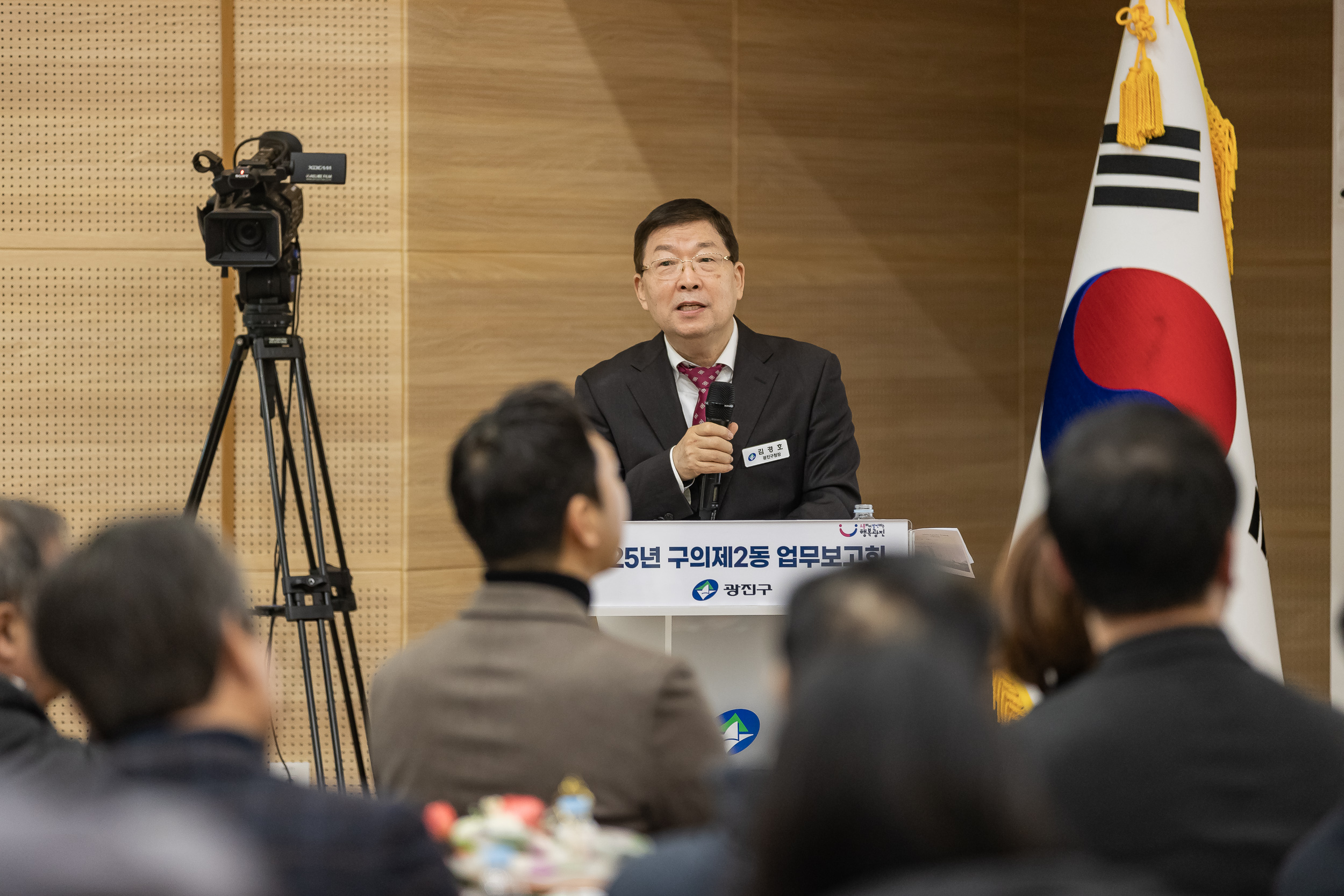 20250205-2025 업무보고회(구의2동 주민센터) 20250205-1652-구의2동 업무보고회_G_162248.jpg