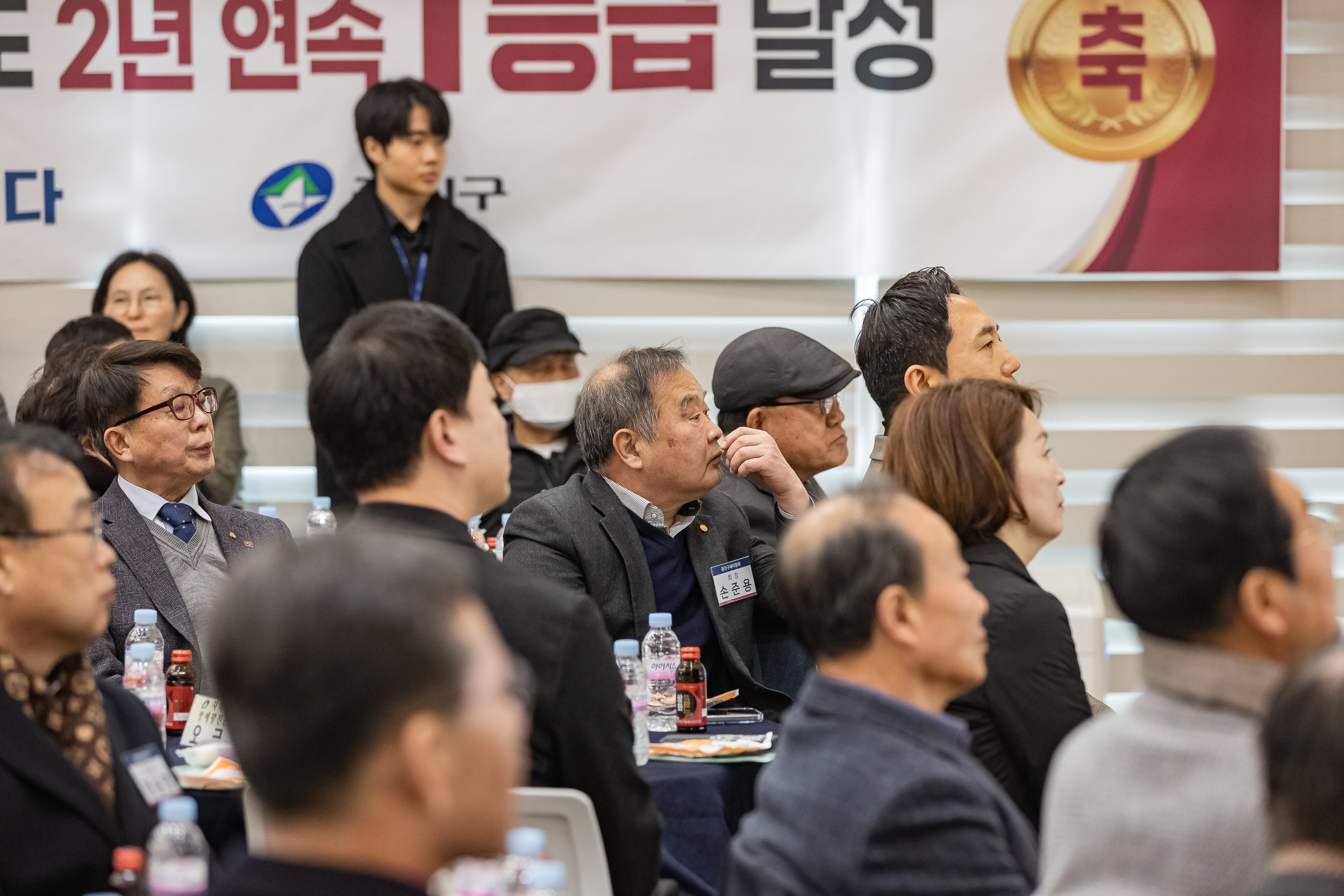 20250205-2025 업무보고회(구의2동 주민센터) 20250205-1671-구의2동 업무보고회_G_162249.jpg