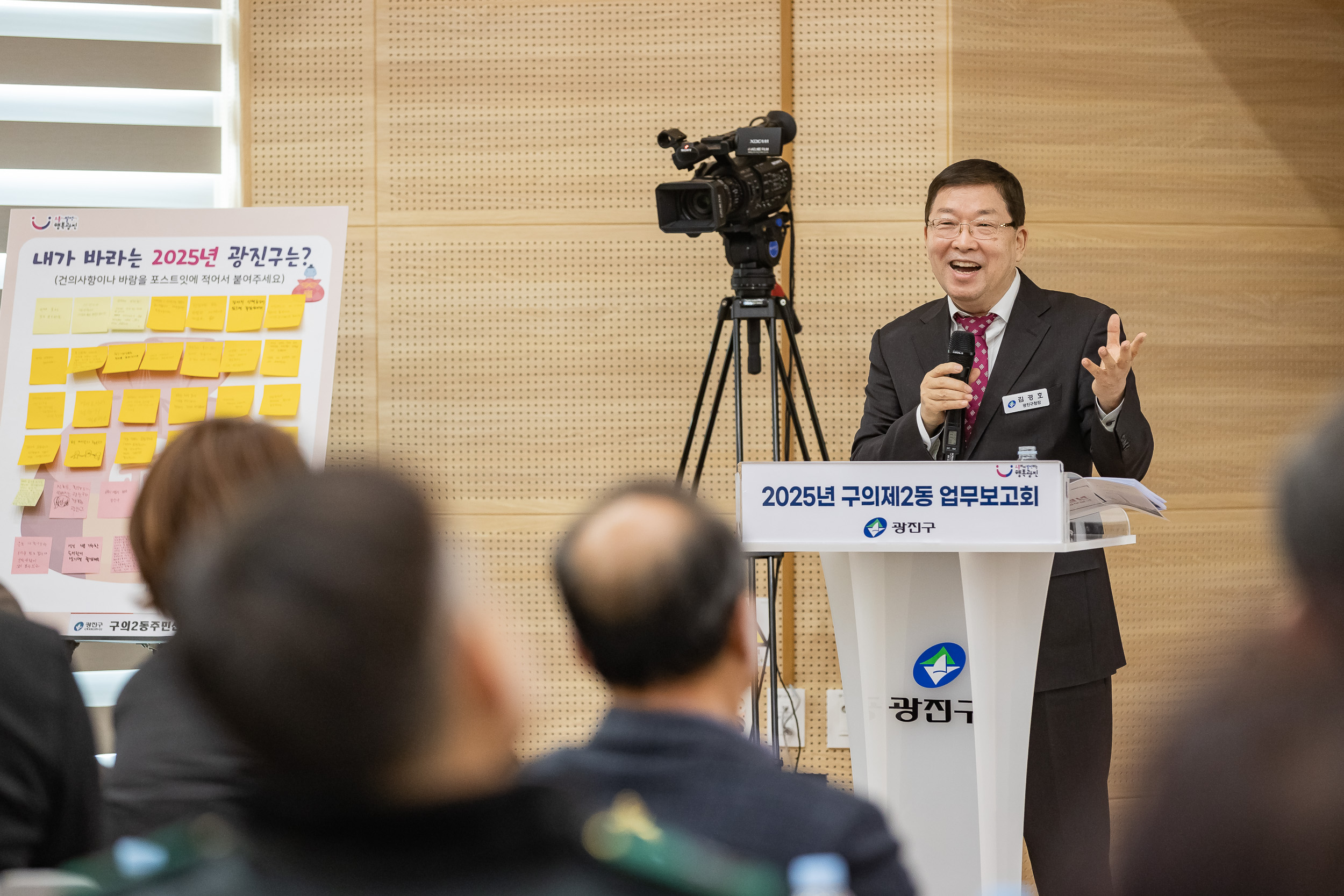 20250205-2025 업무보고회(구의2동 주민센터) 20250205-1693-구의2동 업무보고회_G_162250.jpg