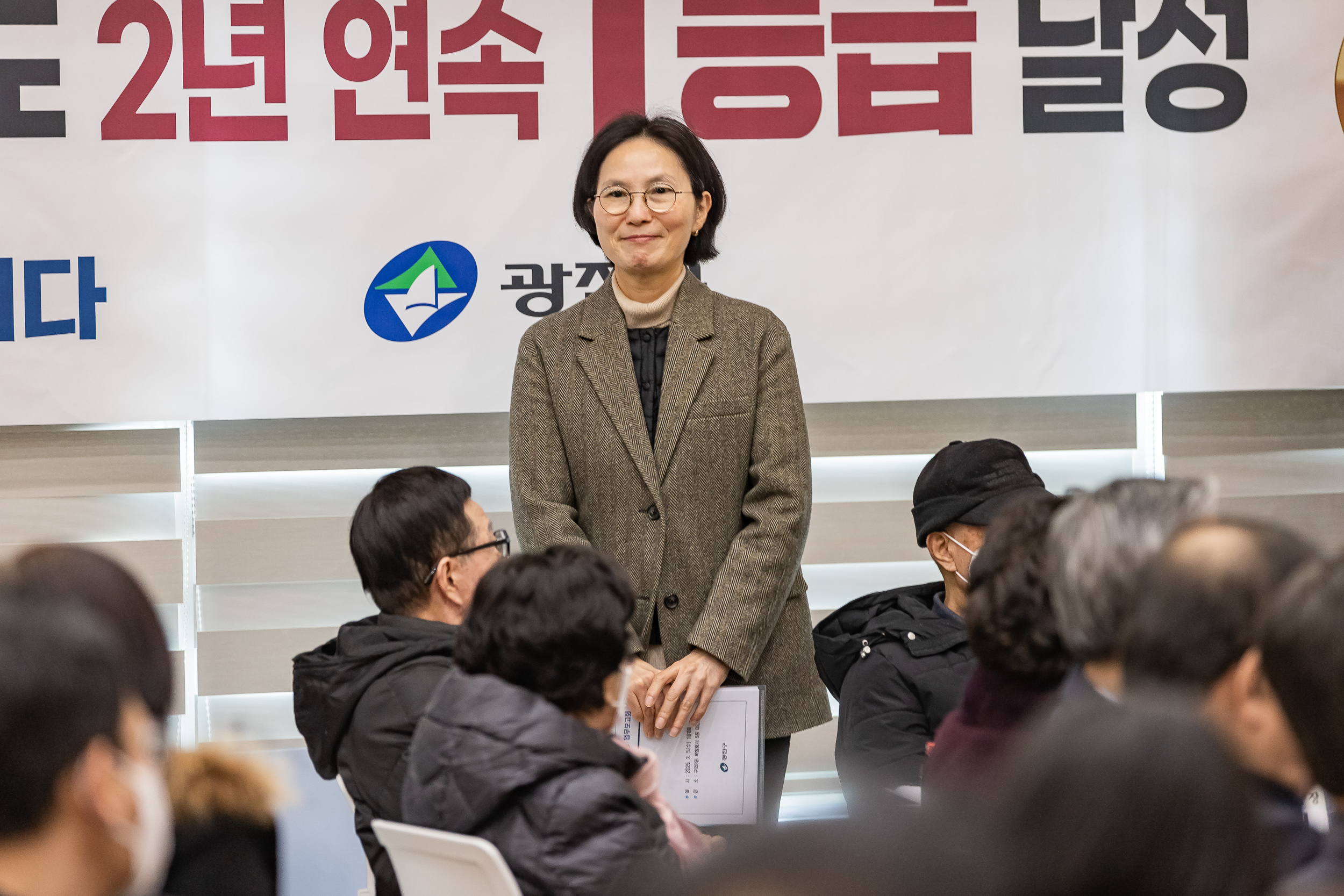 20250205-2025 업무보고회(구의2동 주민센터) 20250205-1710-구의2동 업무보고회_G_162250.jpg