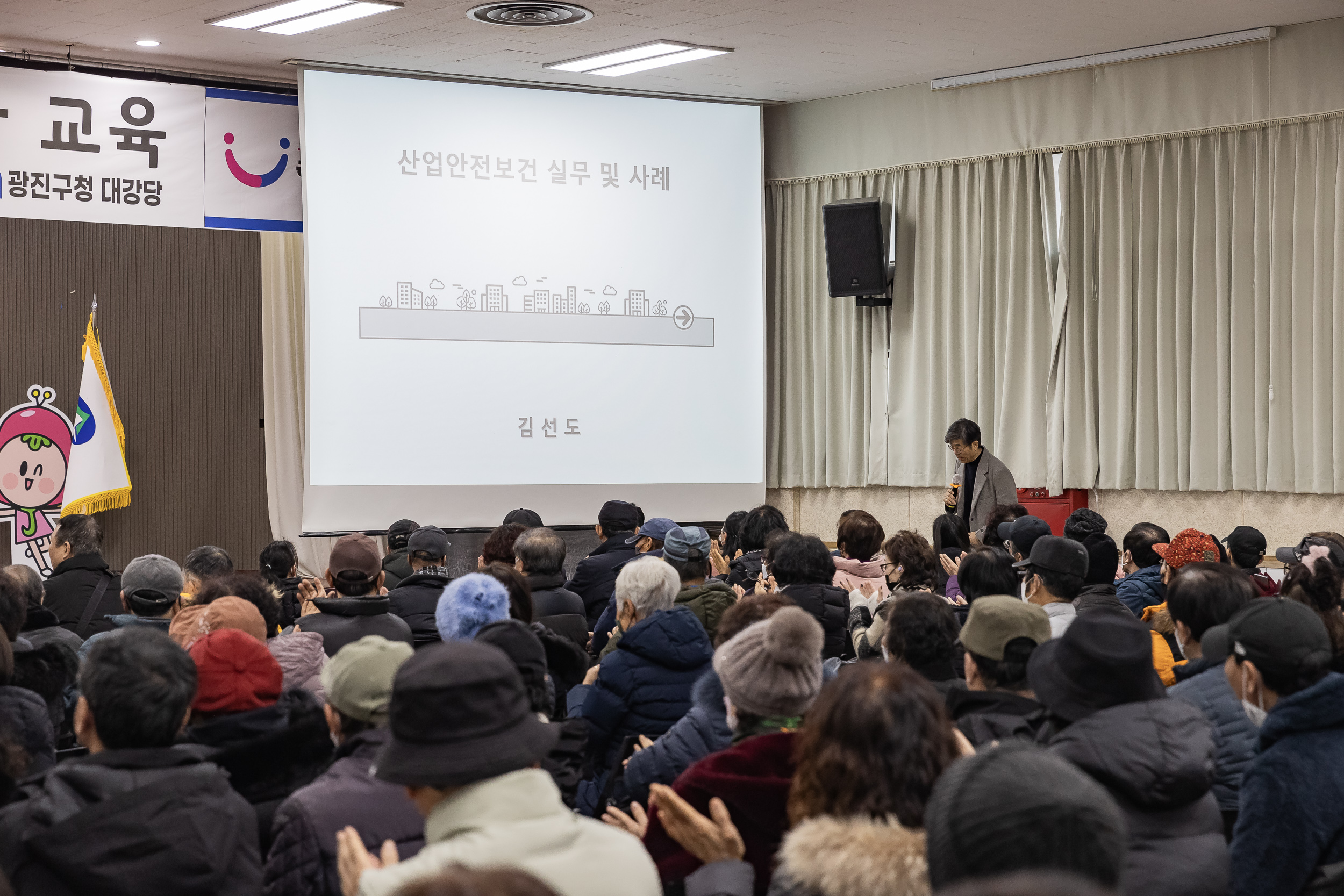 20250123-2025년 상반기 공공일자리사업 참여자 안전보건.성희롱예방교육 2025123_0491_G_141112.jpg