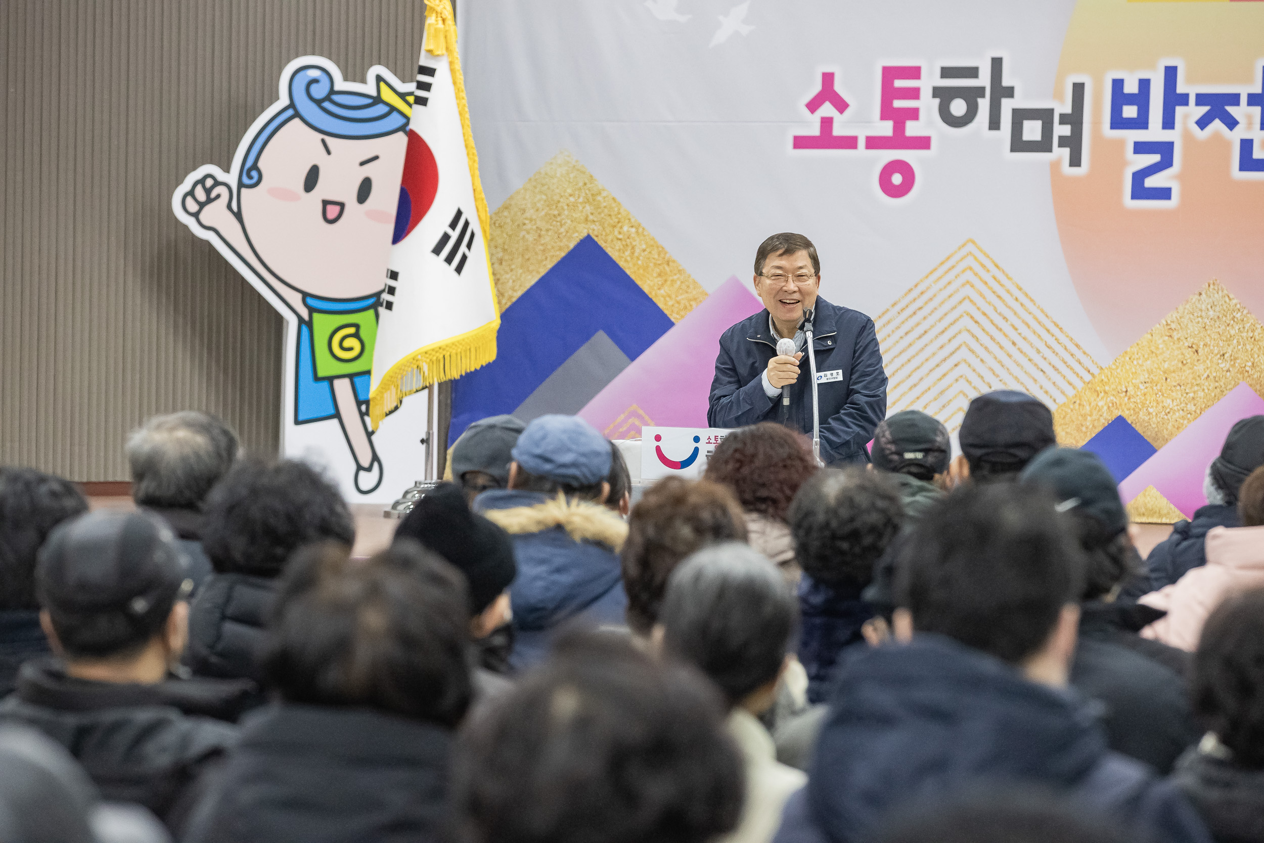 20250123-2025년 상반기 공공일자리사업 참여자 안전보건.성희롱예방교육 2025123_0459_G_141111.jpg