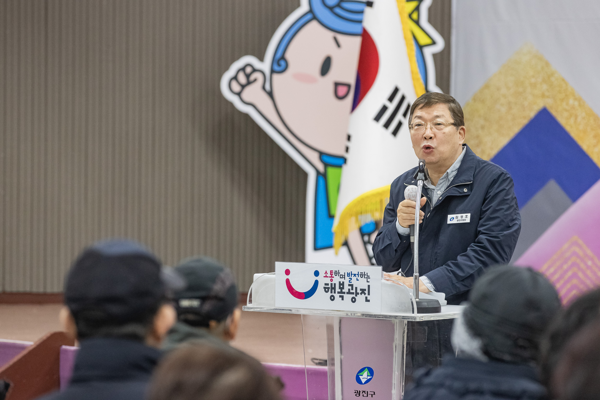 20250123-2025년 상반기 공공일자리사업 참여자 안전보건.성희롱예방교육 2025123_0467_G_141111.jpg