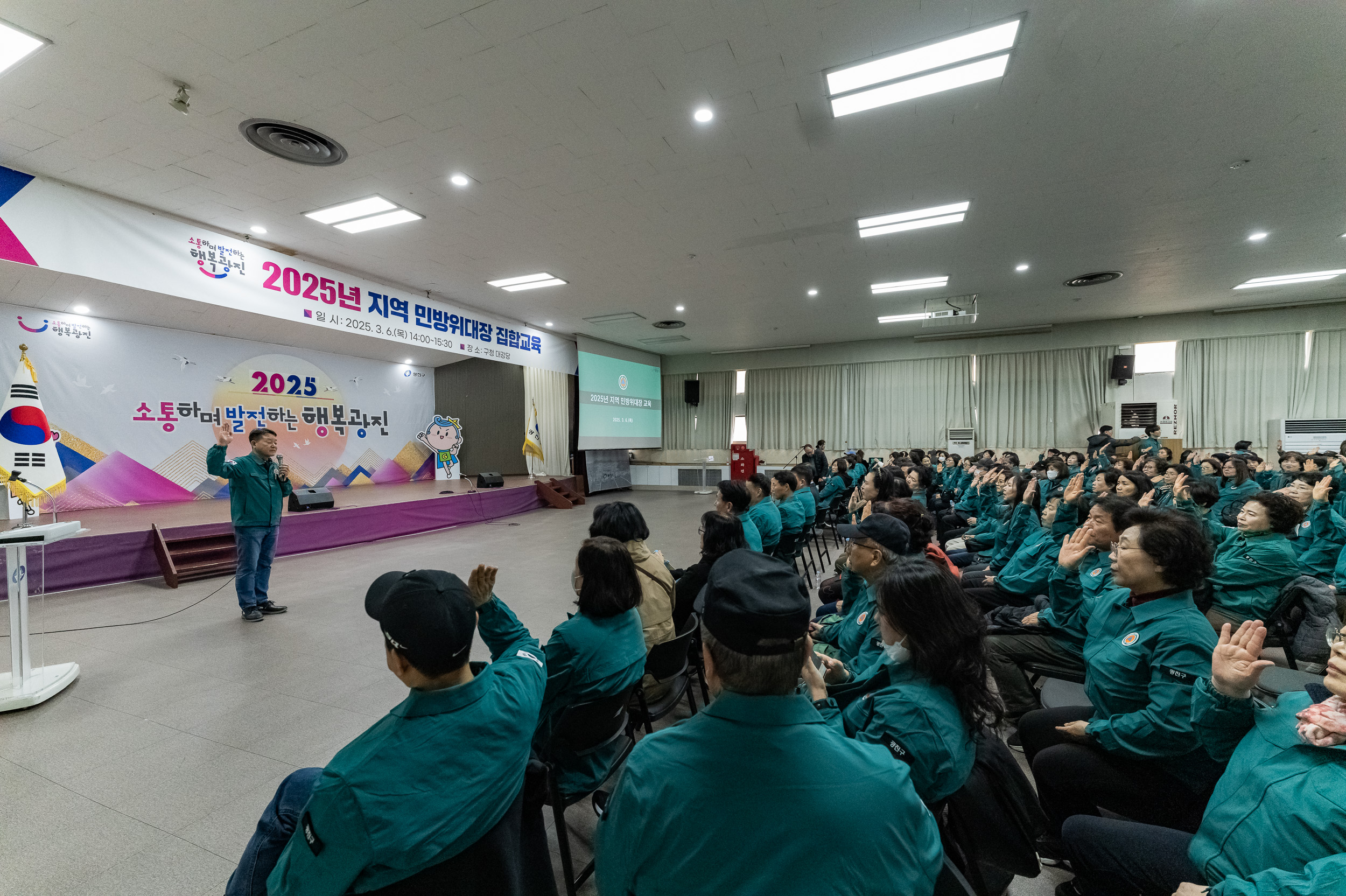 20250306-2025년 지역 민방위대장 집합교육 20250306-16157_L_141126.jpg