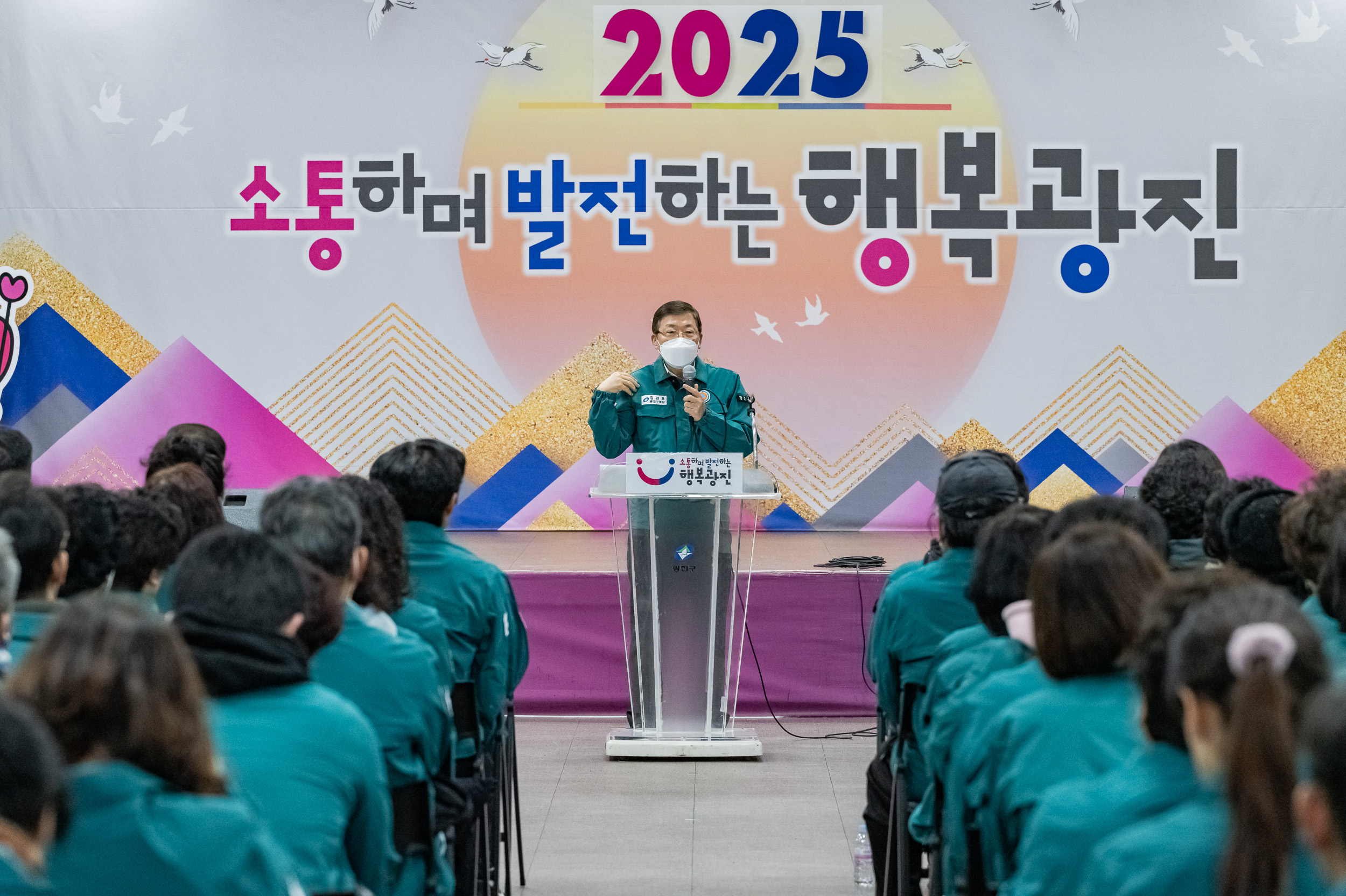 20250306-2025년 지역 민방위대장 집합교육 20250306-16244_L_141127.jpg