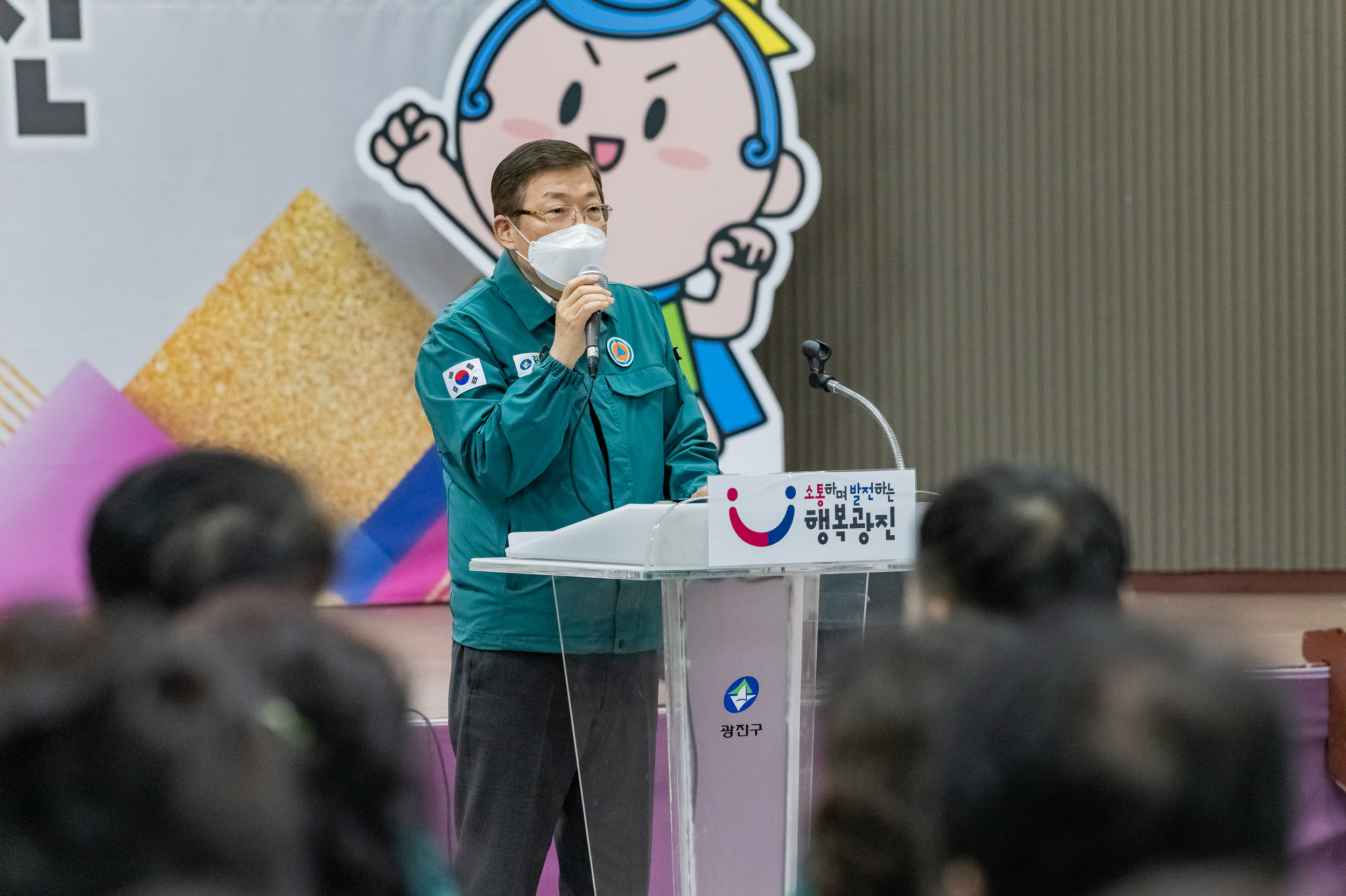 20250306-2025년 지역 민방위대장 집합교육 20250306-16255_L_141128.jpg