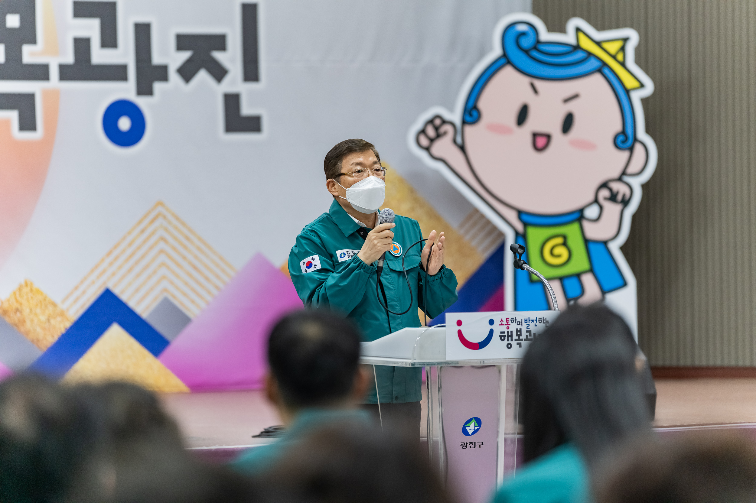 20250306-2025년 지역 민방위대장 집합교육 20250306-16283_L_141128.jpg