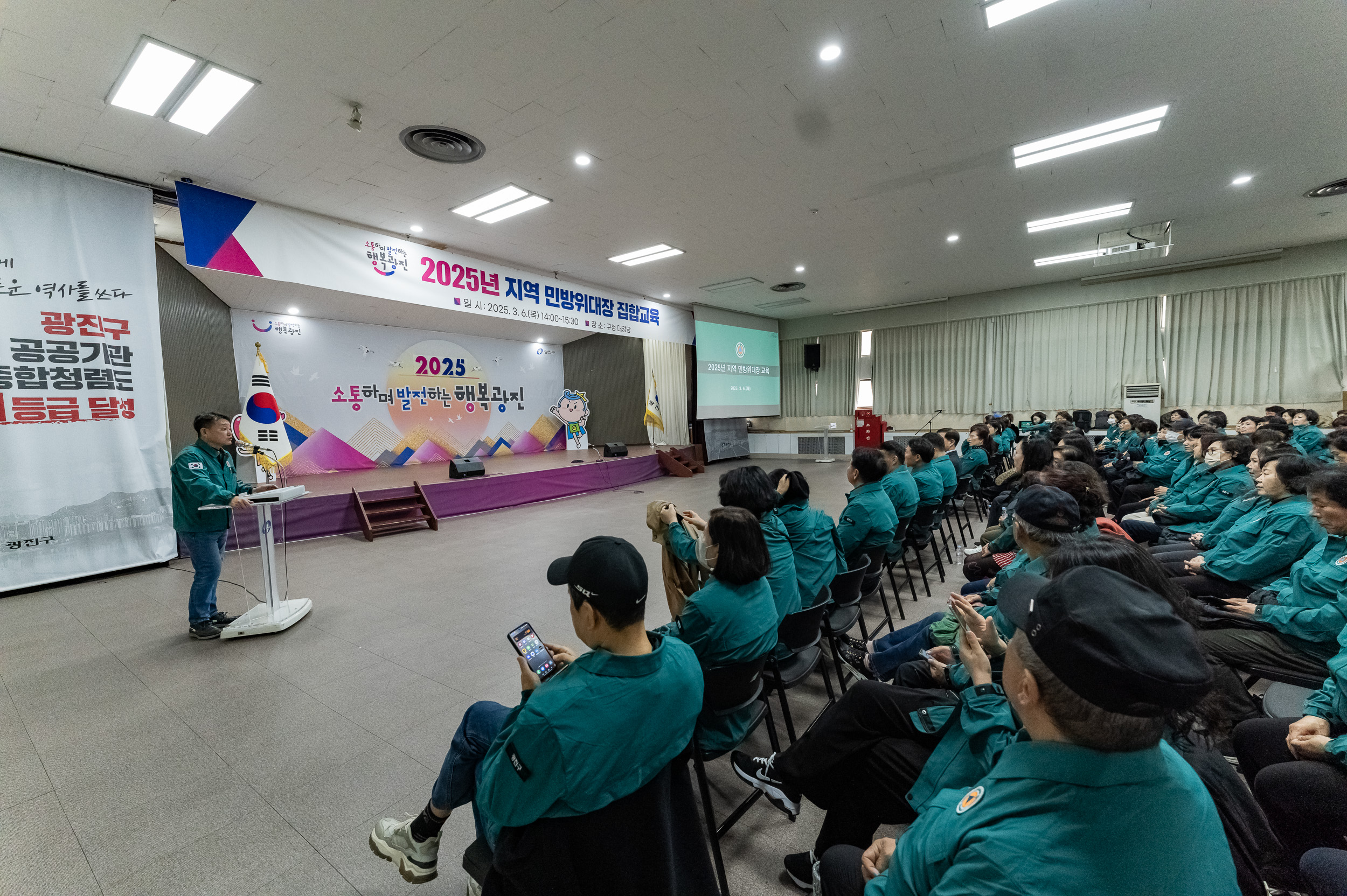 20250306-2025년 지역 민방위대장 집합교육 20250306-16159_L_141126.jpg