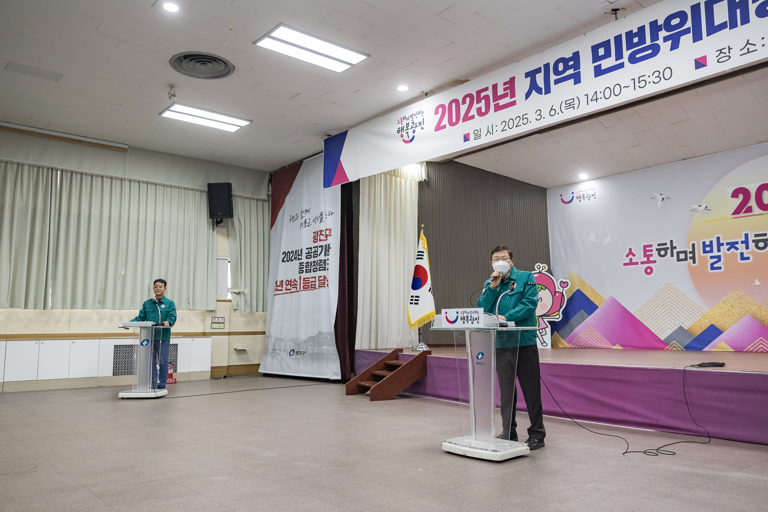20250306-2025년 지역 민방위대장 집합교육 20250306-16612_L_141130.jpg
