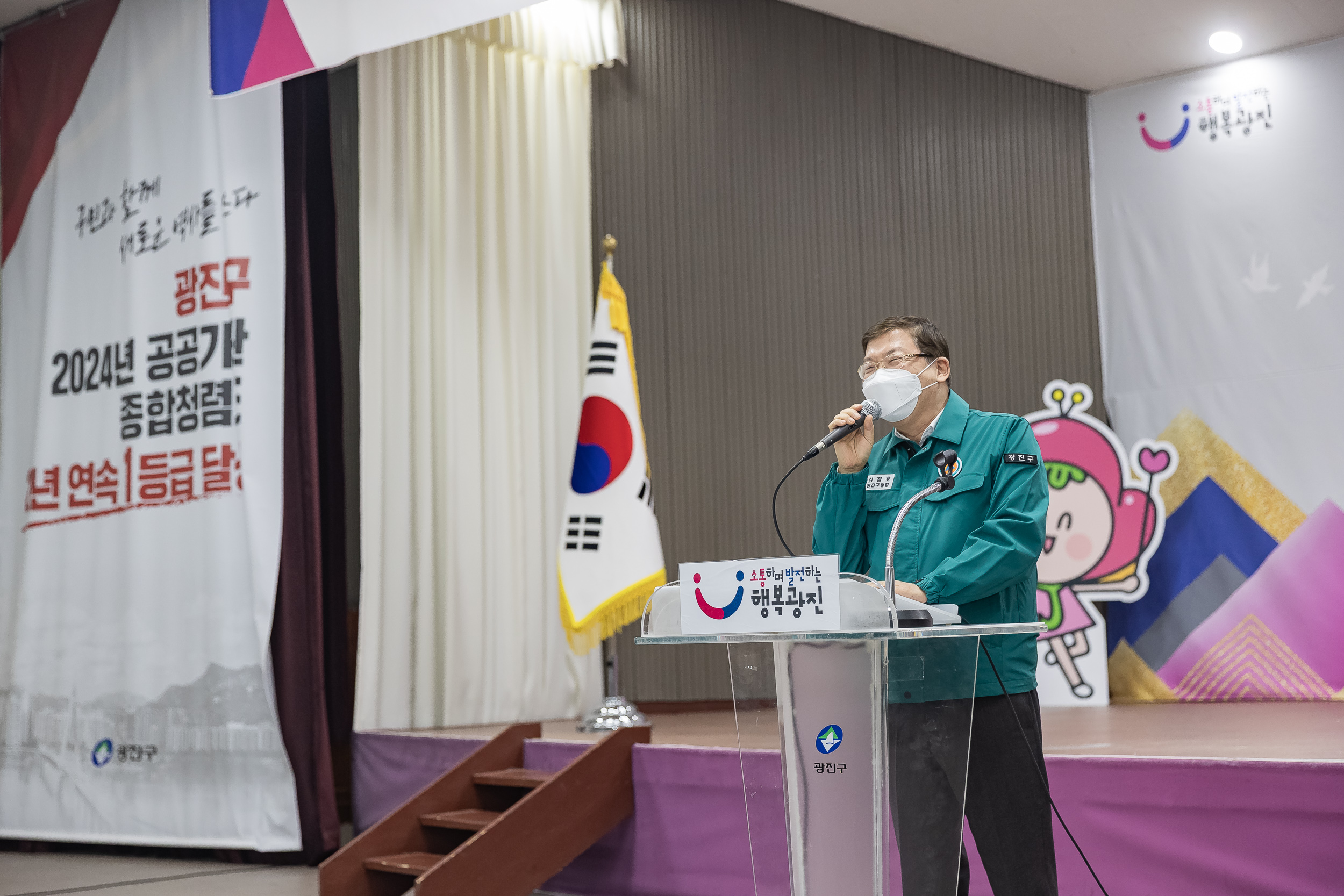 20250306-2025년 지역 민방위대장 집합교육 20250306-16615_L_141130.jpg
