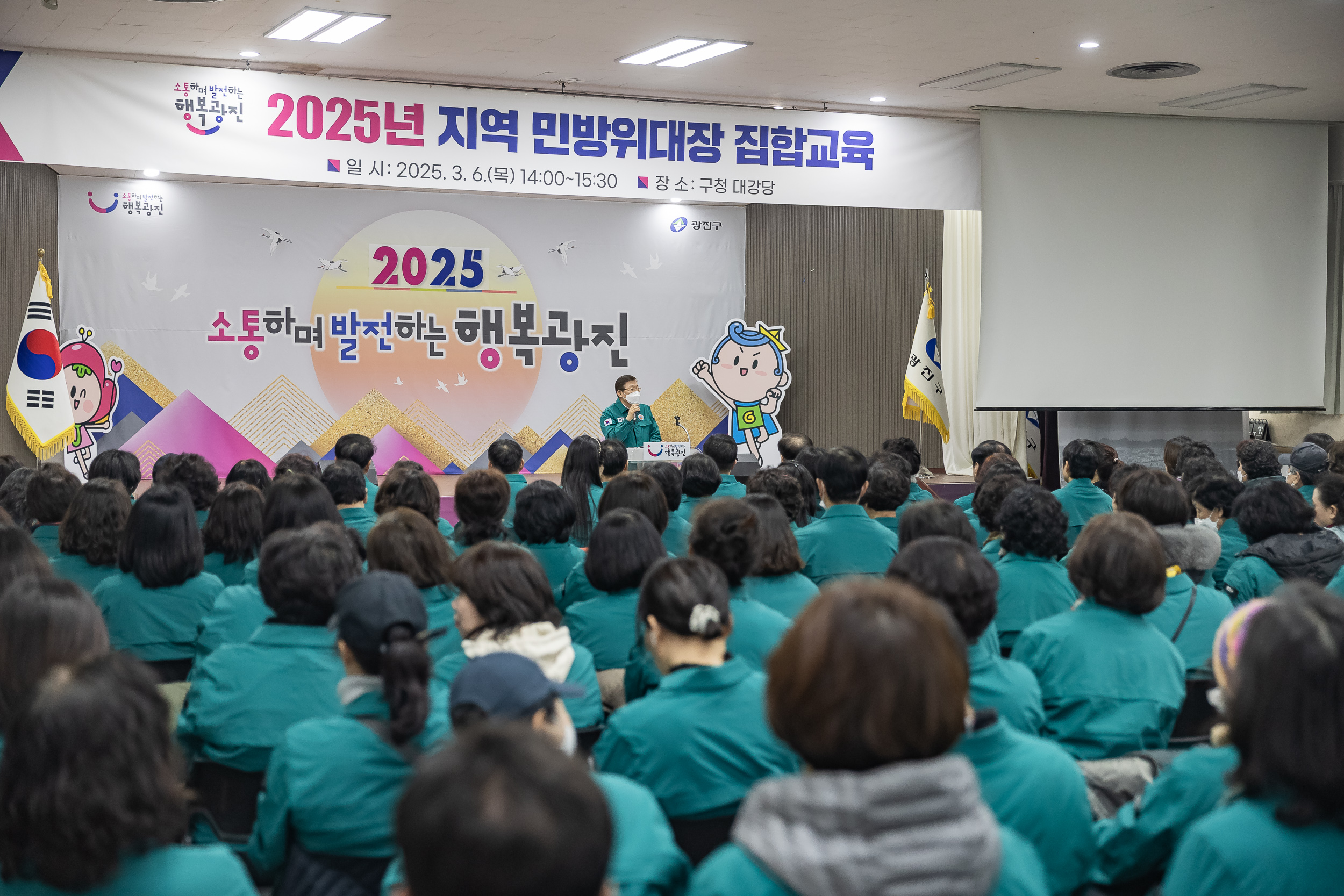 20250306-2025년 지역 민방위대장 집합교육 20250306-16634_L_141130.jpg