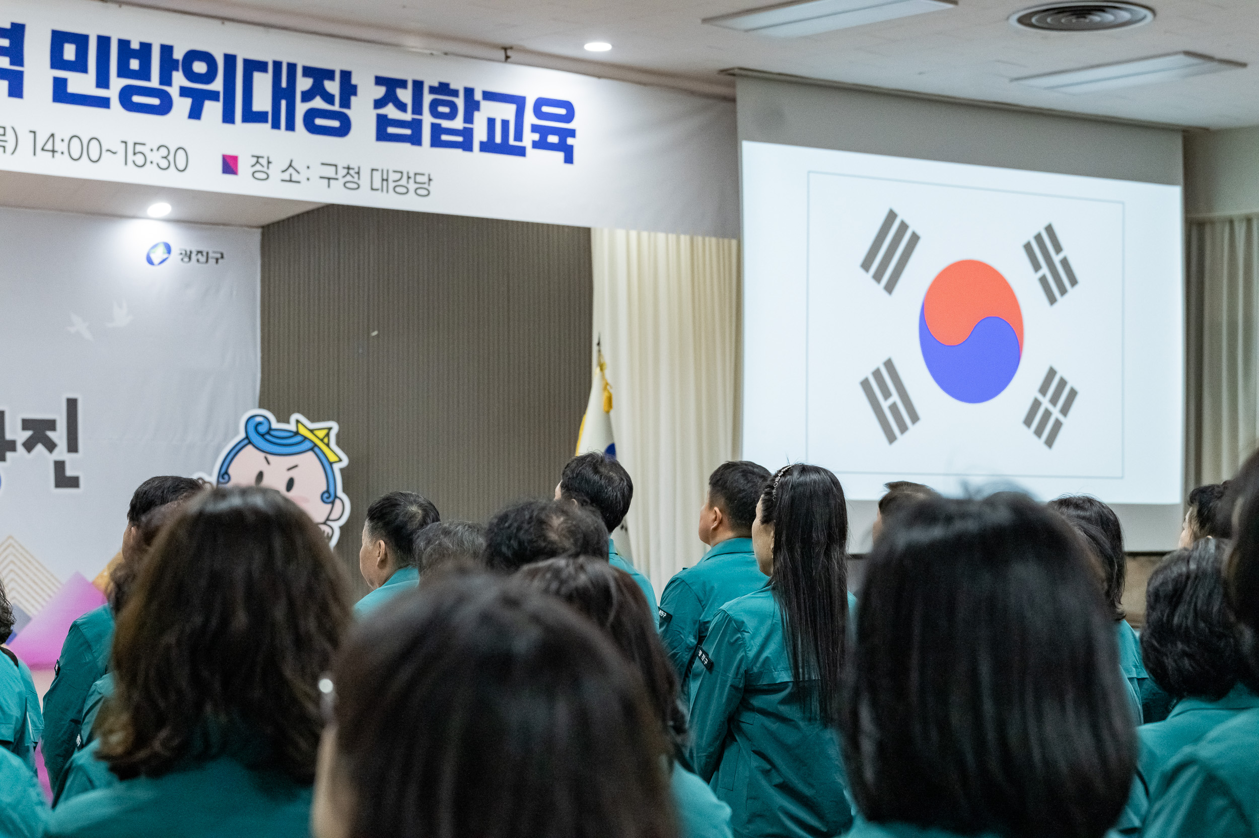 20250306-2025년 지역 민방위대장 집합교육 20250306-16169_L_141126.jpg