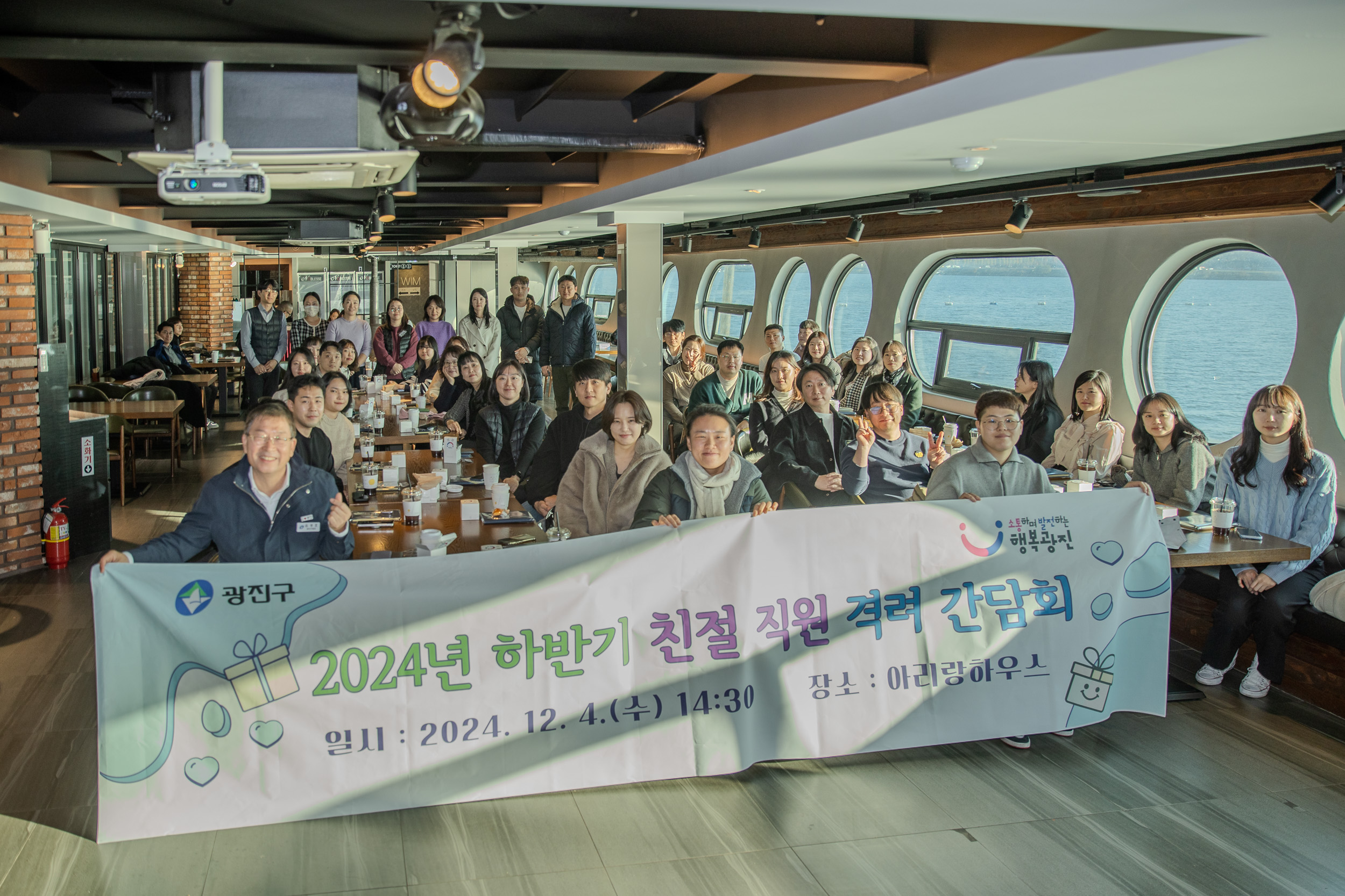20241204- 2024년 하반기 친절 직원 격려 간담회 20241204_5225_G_201332.jpg