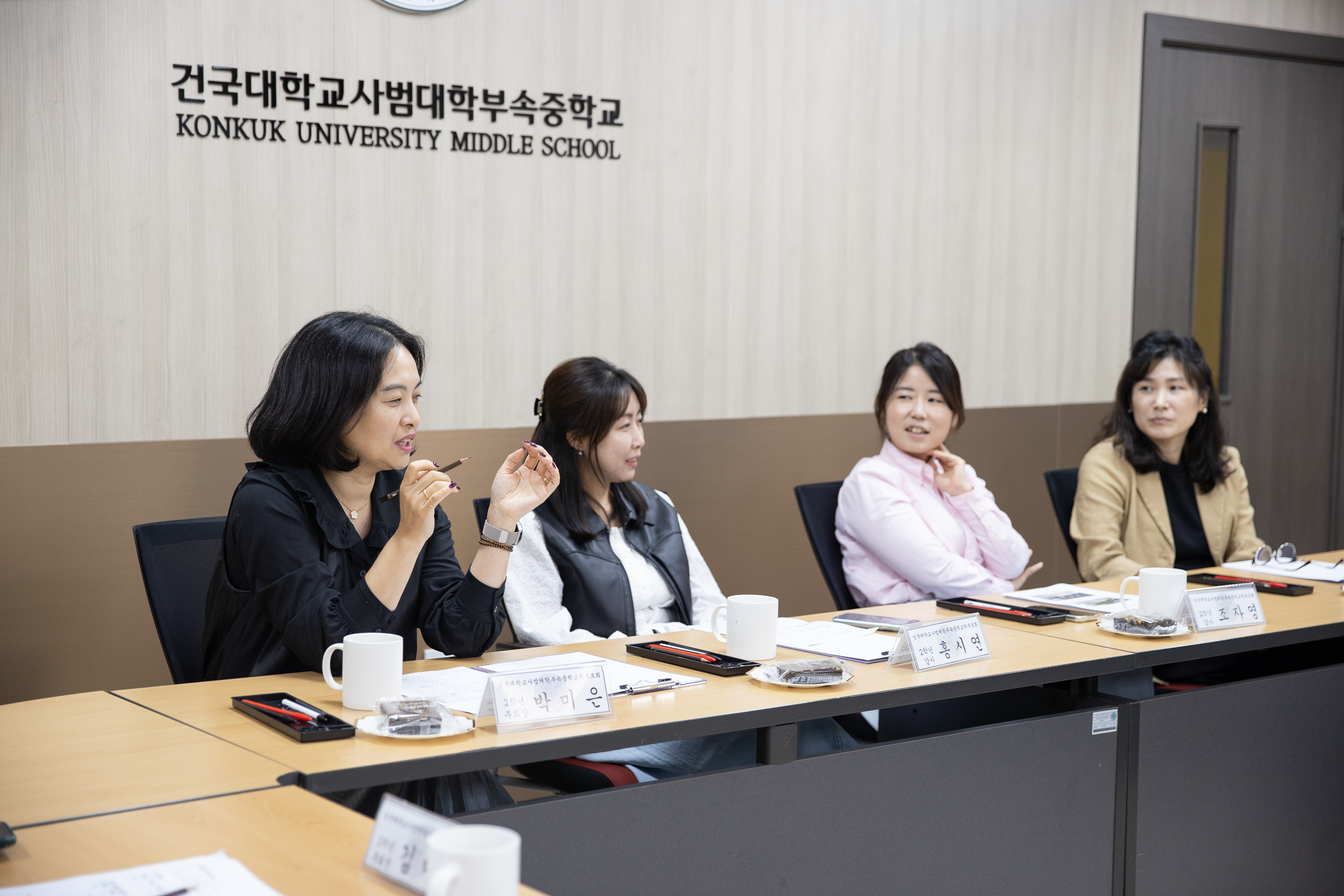 20241004-광진구청장과 학부모회 임원 간담회-건국대학교 부속중학교 241004-0740_Gm_162407.jpg