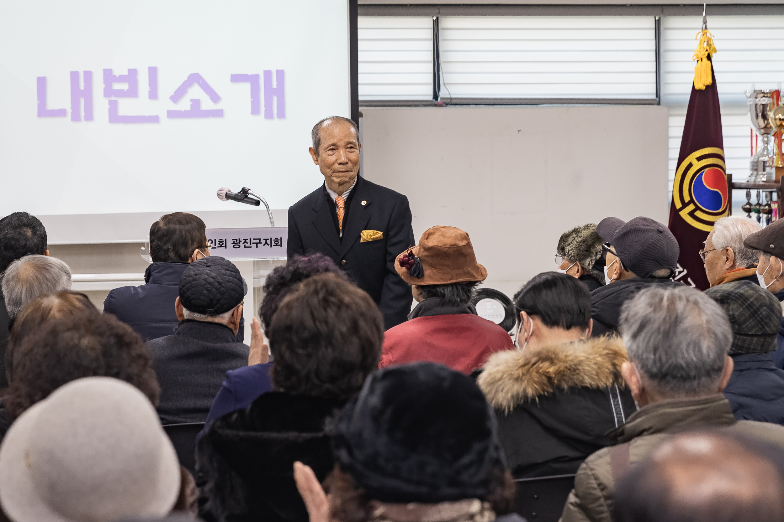 20250219-대한노인회광진구지회 대의원 2025년 정기총회 20250219-6969_G_170951.jpg