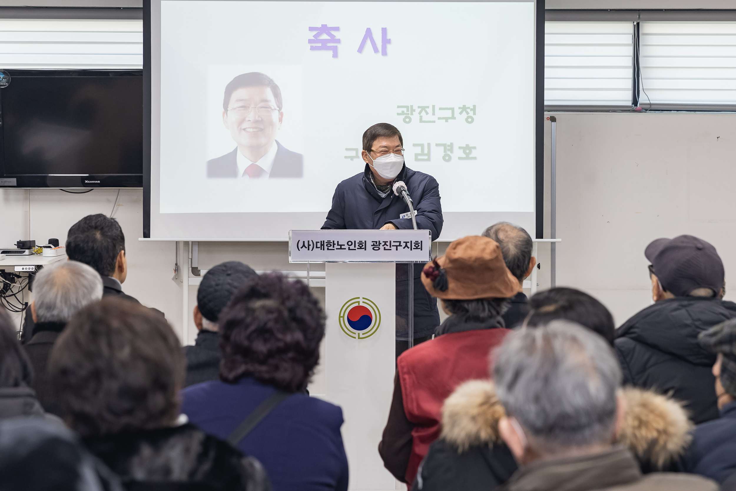 20250219-대한노인회광진구지회 대의원 2025년 정기총회 20250219-7096_G_170954.jpg
