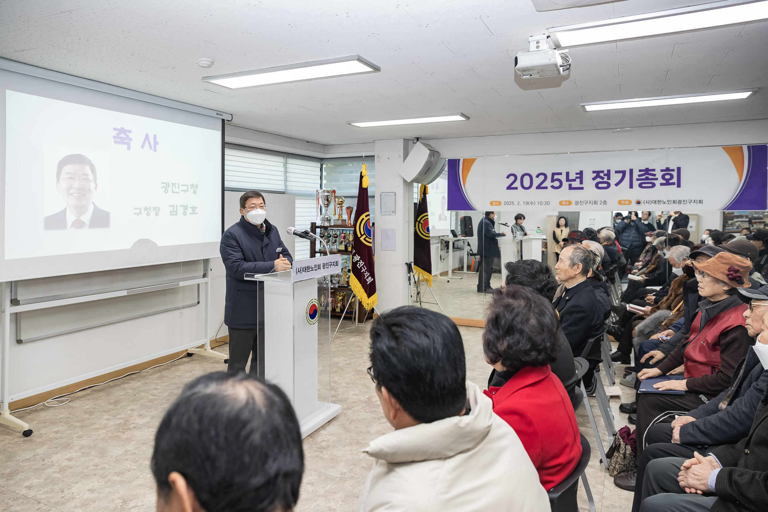 20250219-대한노인회광진구지회 대의원 2025년 정기총회 20250219-7117_G_170954.jpg
