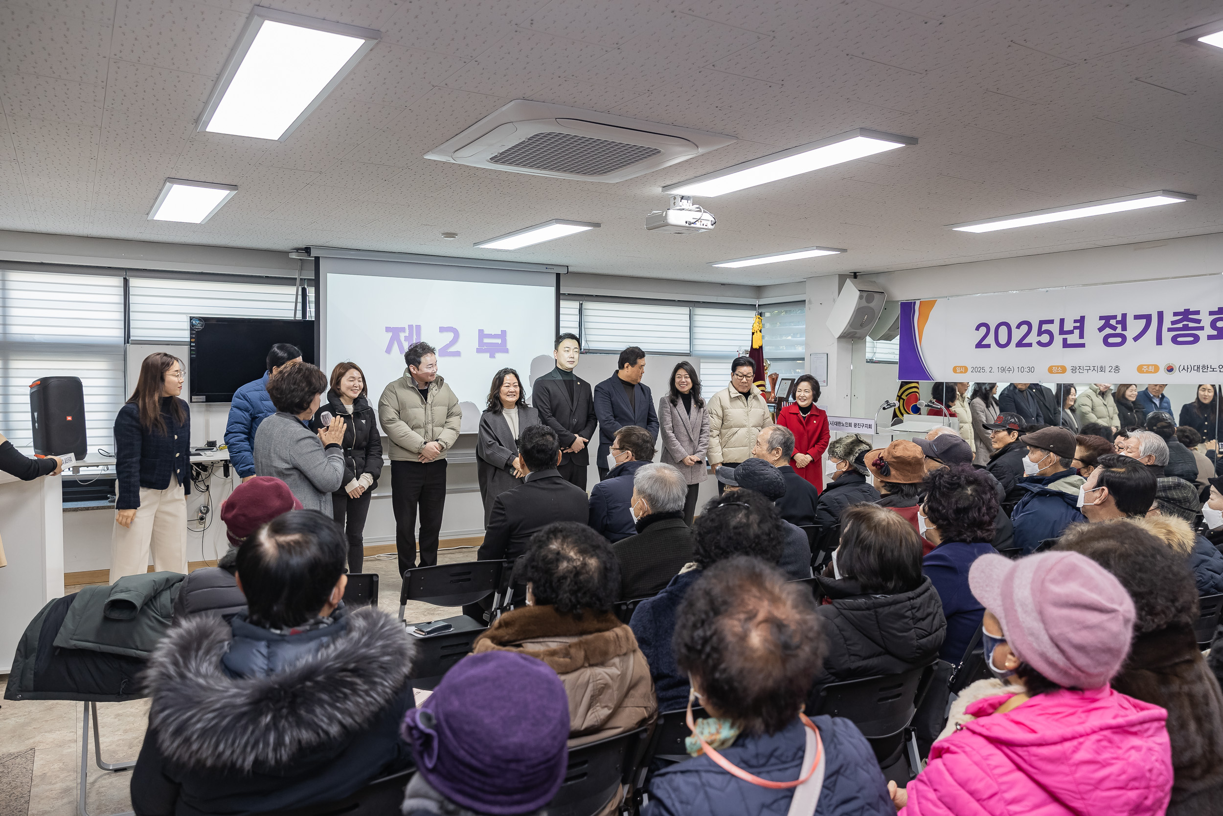 20250219-대한노인회광진구지회 대의원 2025년 정기총회 20250219-7181_G_170956.jpg
