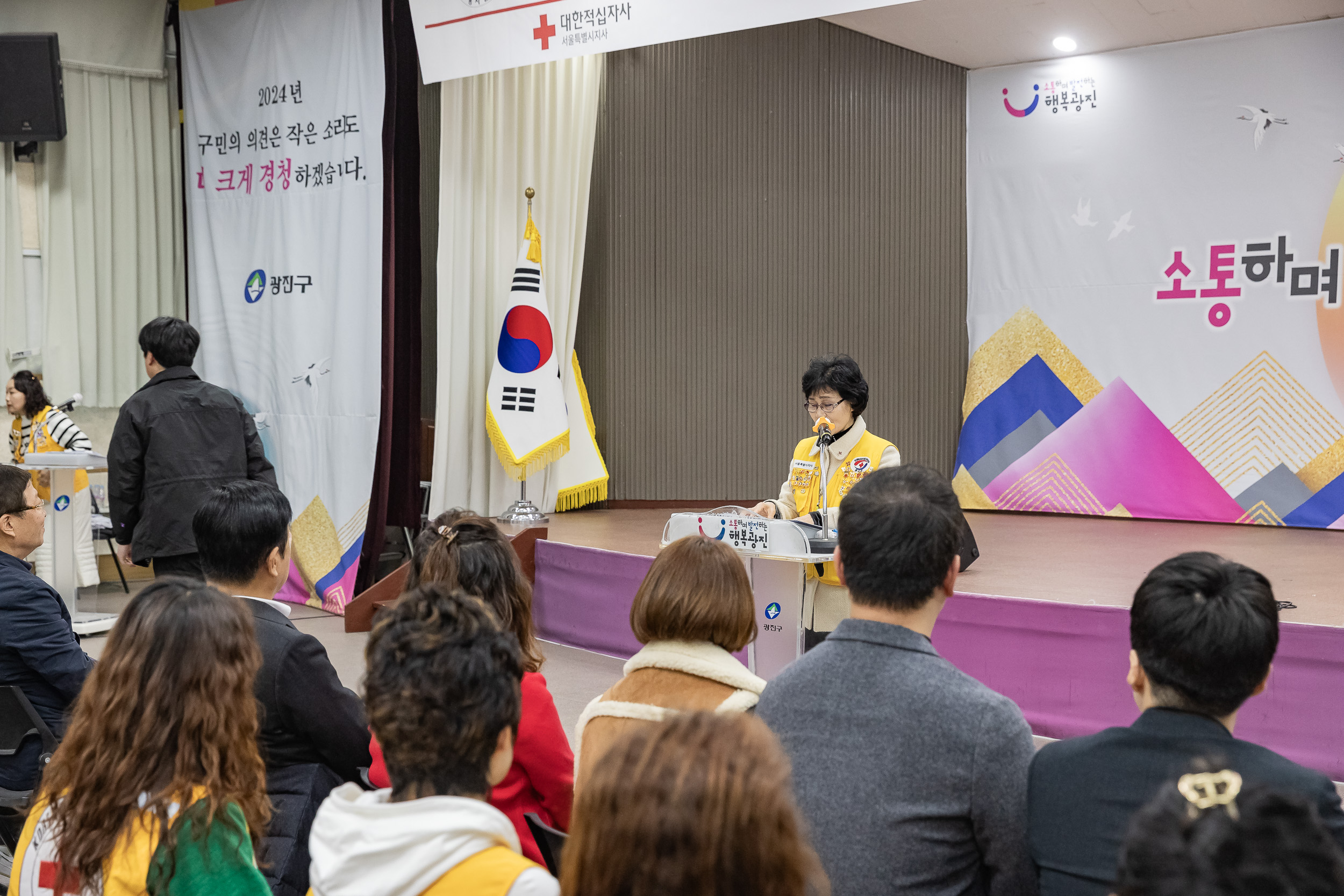 20241217-대한적십자봉사회 광진구지구협의회 적십자 가족의 날 20241217_6916_G_195545.jpg