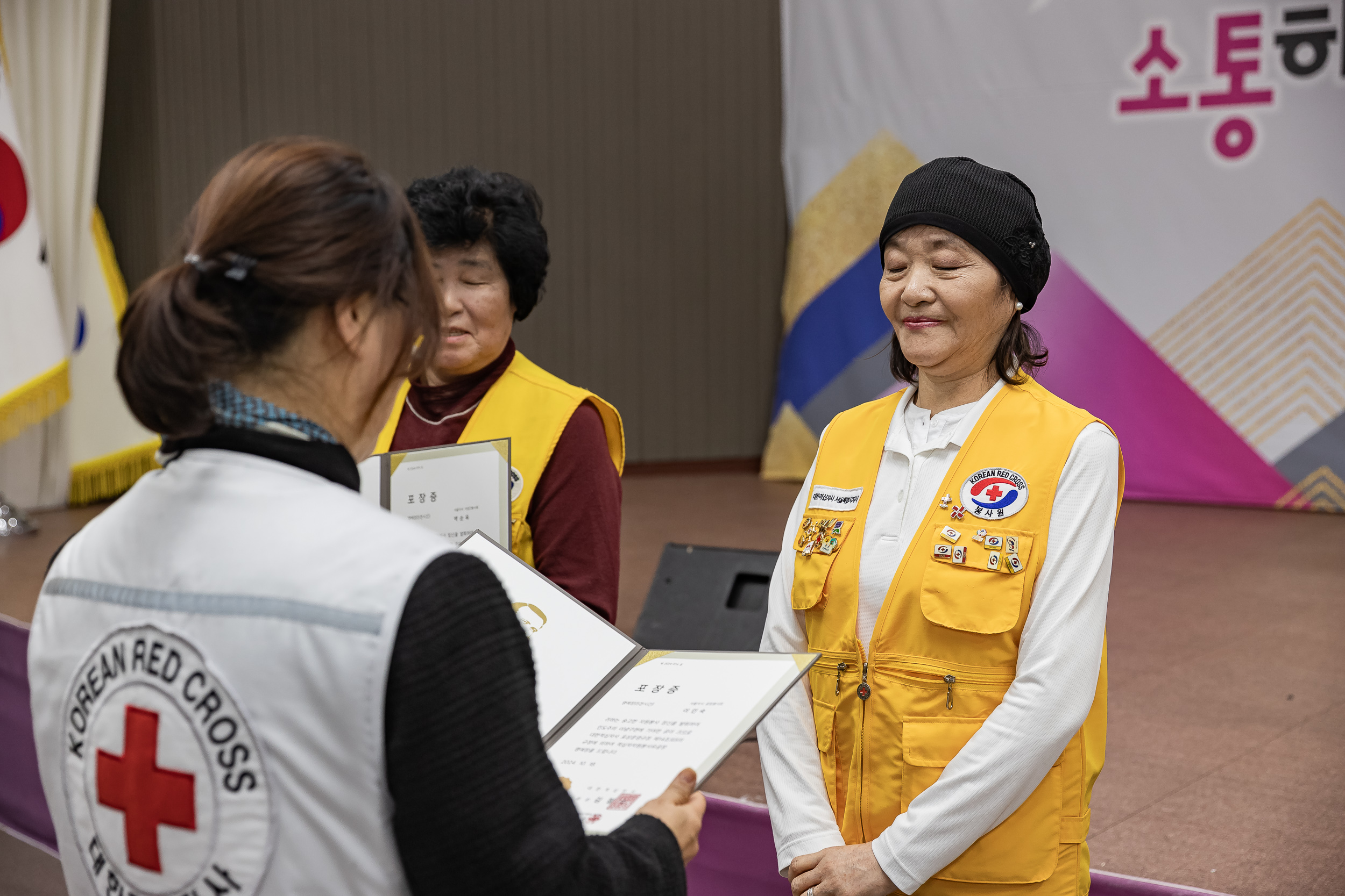 20241217-대한적십자봉사회 광진구지구협의회 적십자 가족의 날 20241217_7452_G_195600.jpg