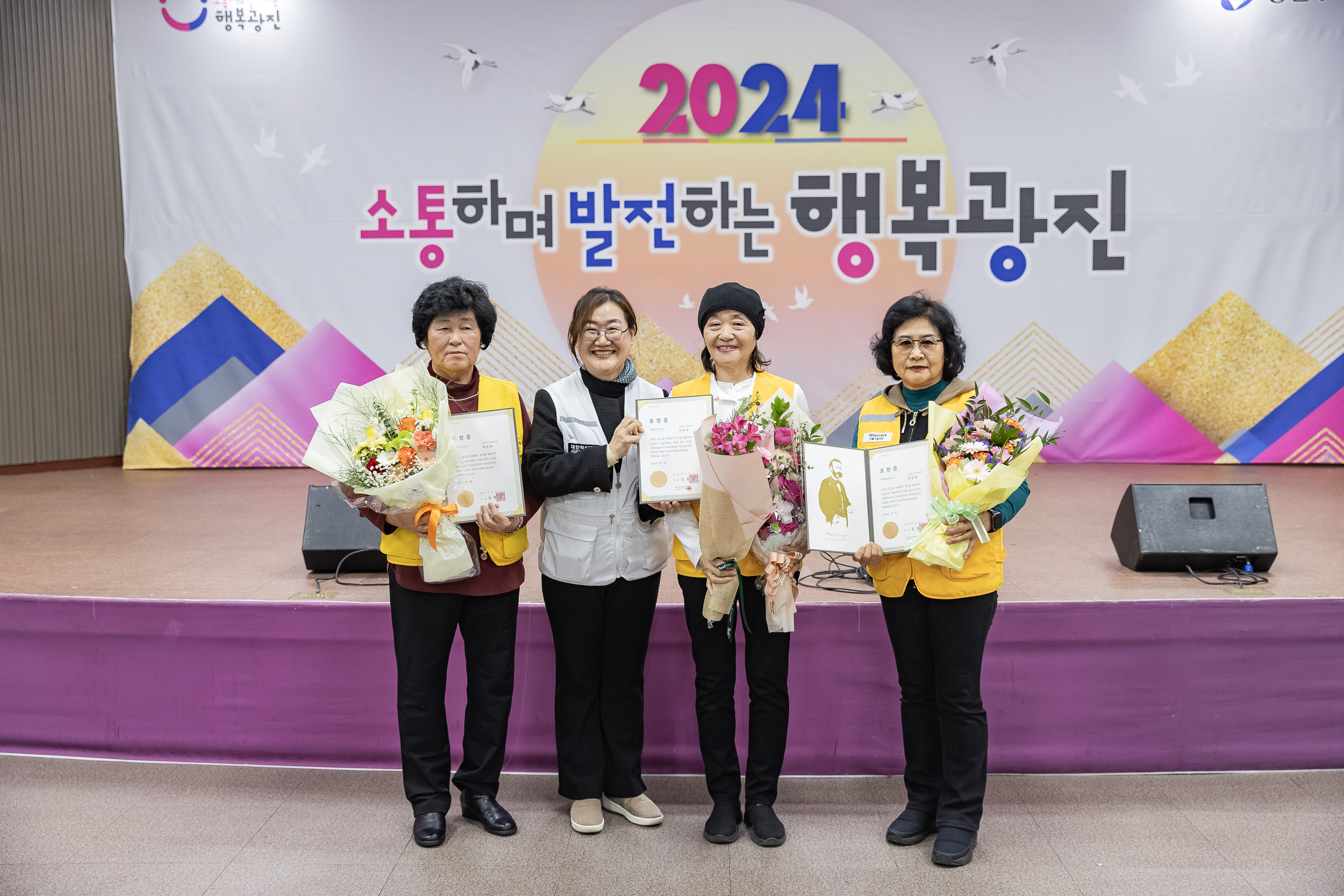 20241217-대한적십자봉사회 광진구지구협의회 적십자 가족의 날 20241217_7476_G_195601.jpg