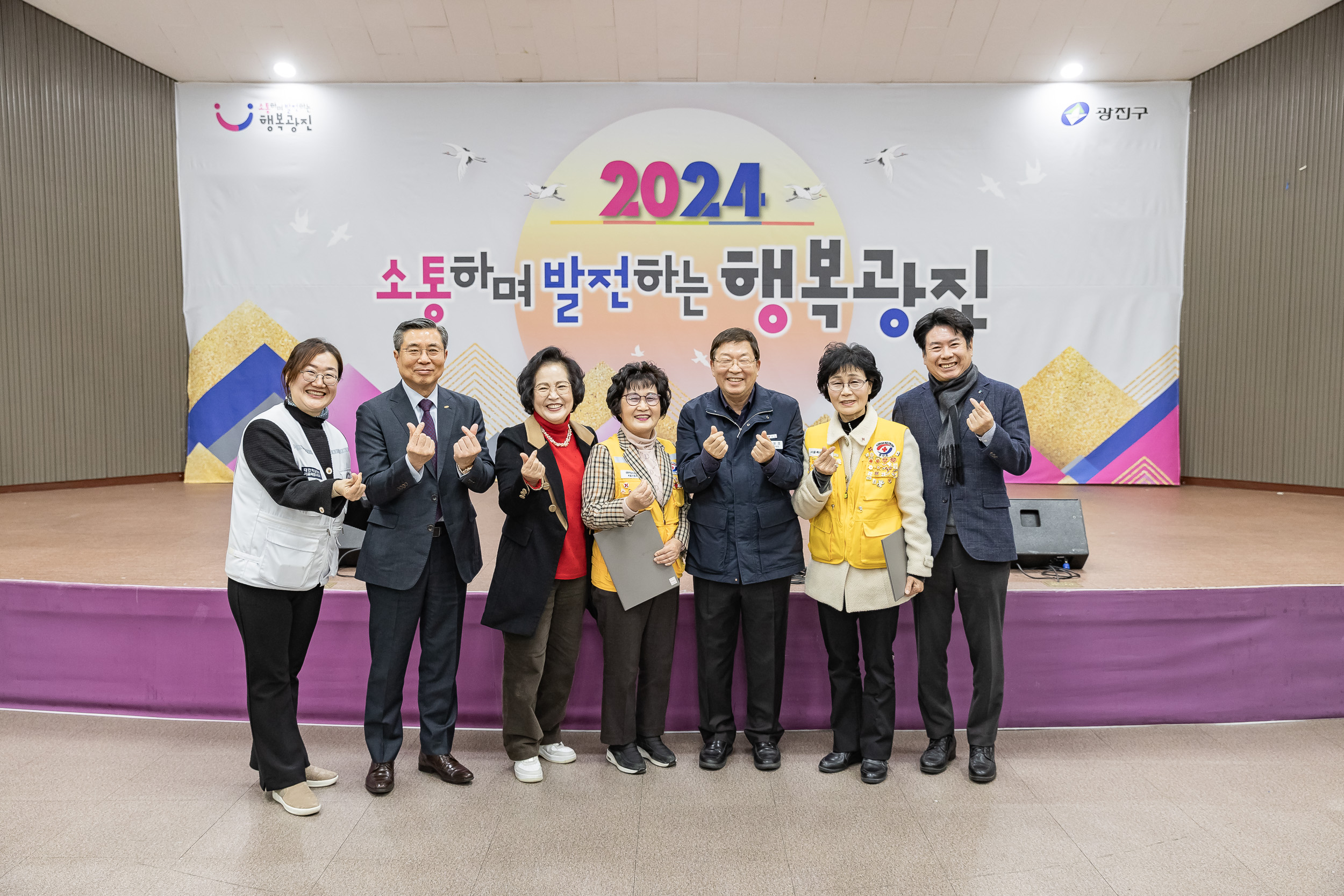 20241217-대한적십자봉사회 광진구지구협의회 적십자 가족의 날 20241217_7544_G_195603.jpg
