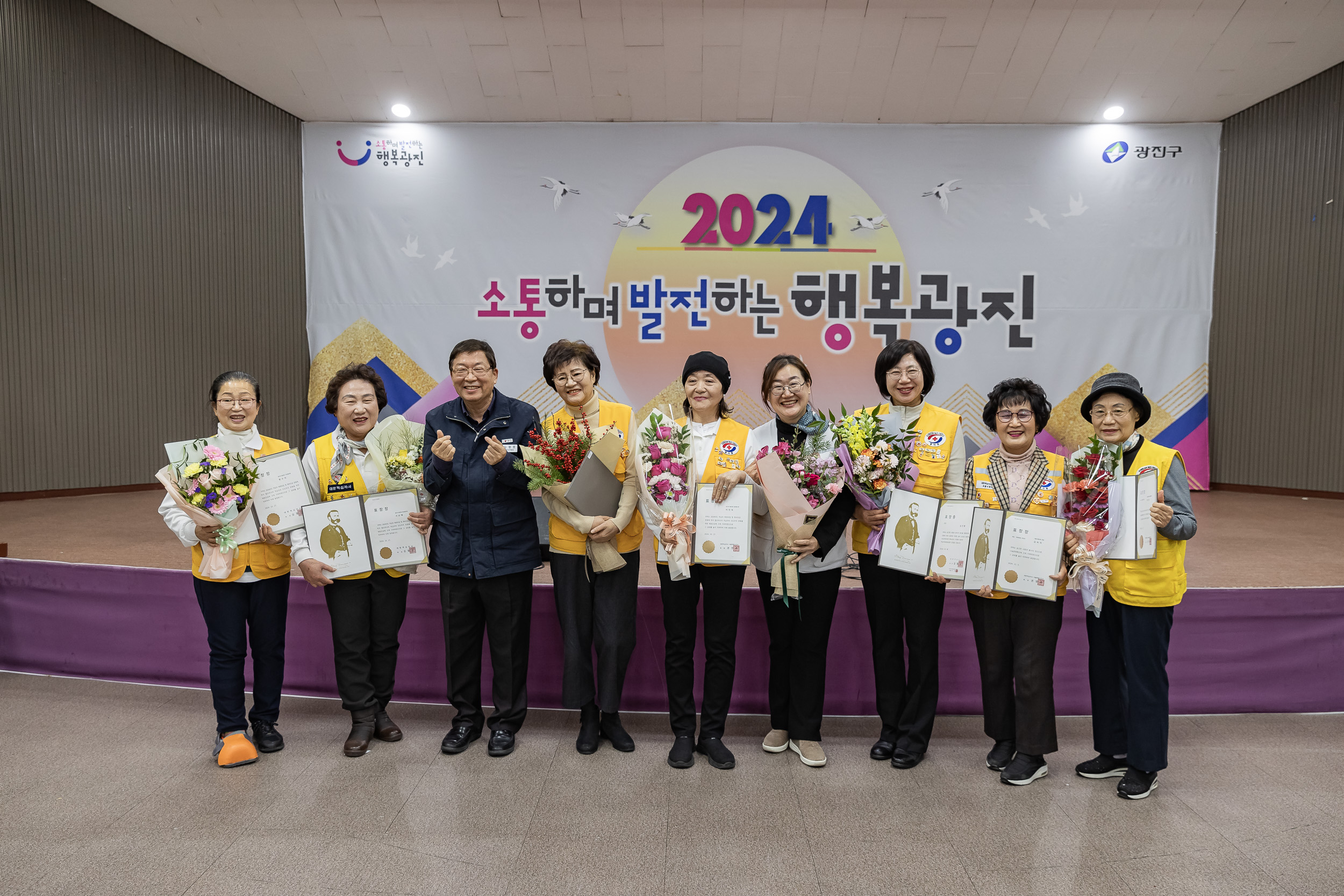 20241217-대한적십자봉사회 광진구지구협의회 적십자 가족의 날 20241217_7640_G_195606.jpg
