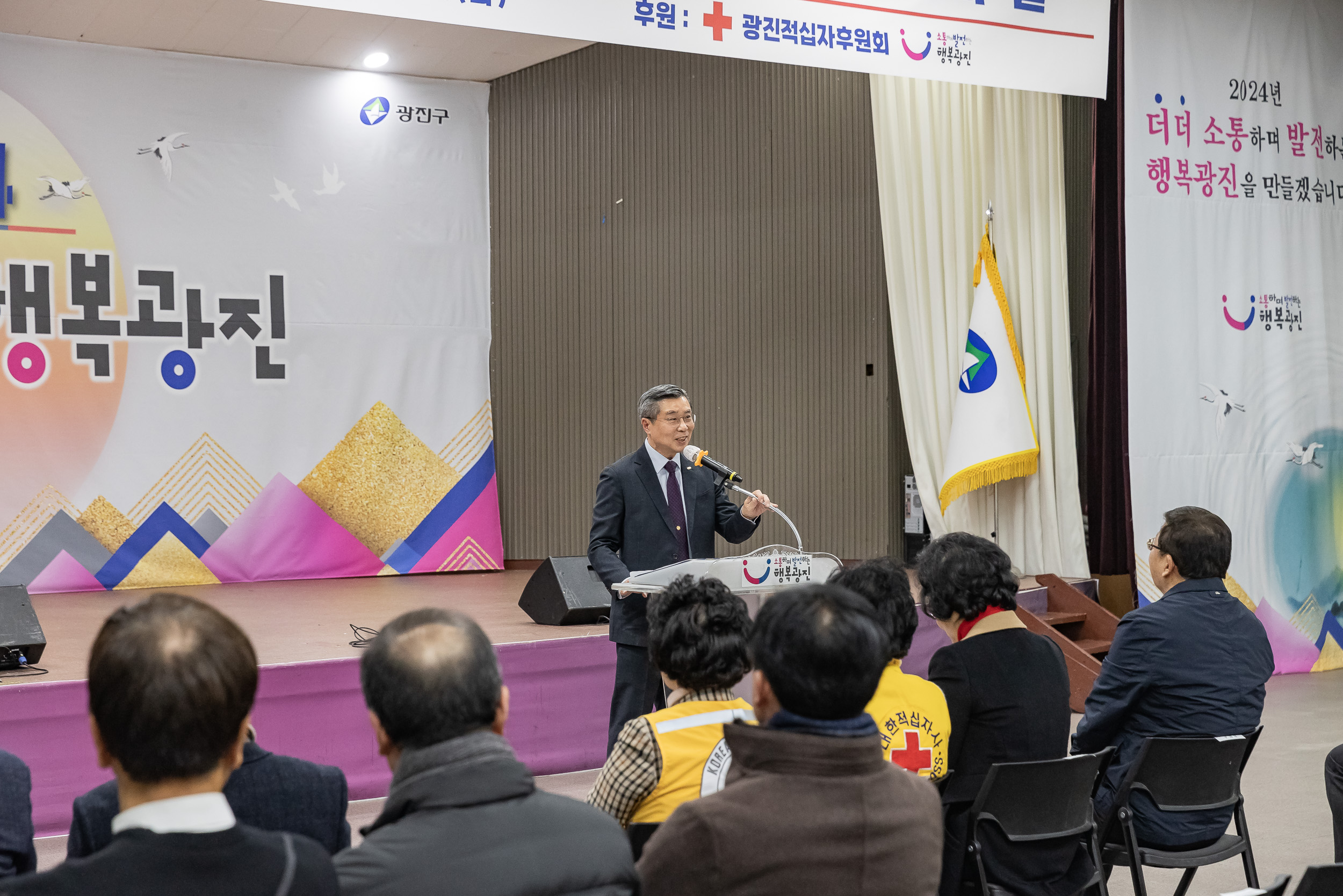 20241217-대한적십자봉사회 광진구지구협의회 적십자 가족의 날 20241217_7004_G_195548.jpg