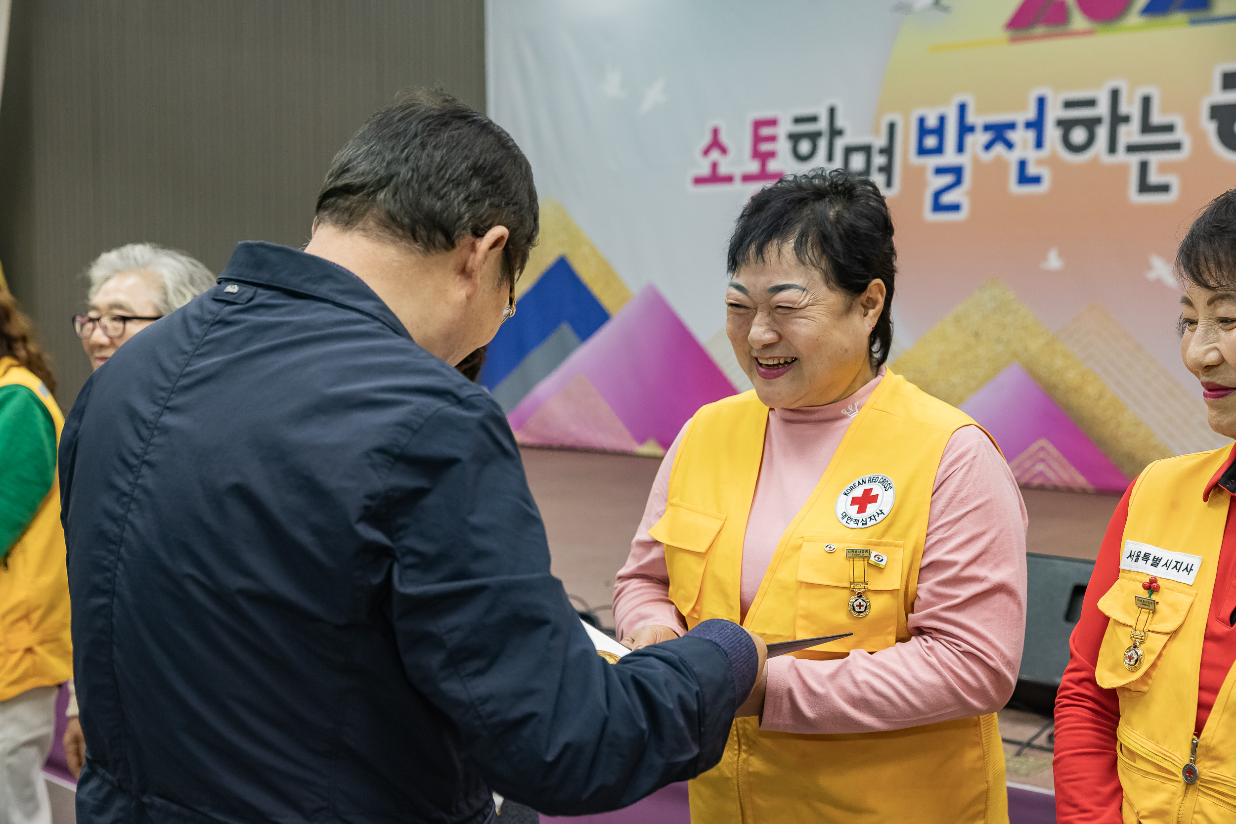 20241217-대한적십자봉사회 광진구지구협의회 적십자 가족의 날 20241217_7210_G_195552.jpg