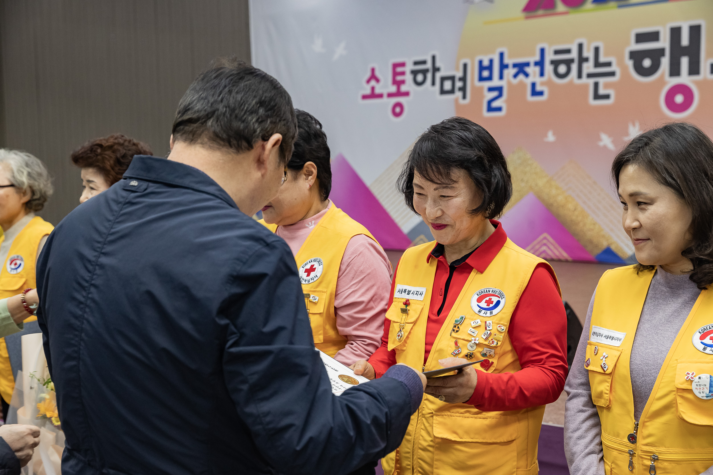 20241217-대한적십자봉사회 광진구지구협의회 적십자 가족의 날 20241217_7220_G_195552.jpg