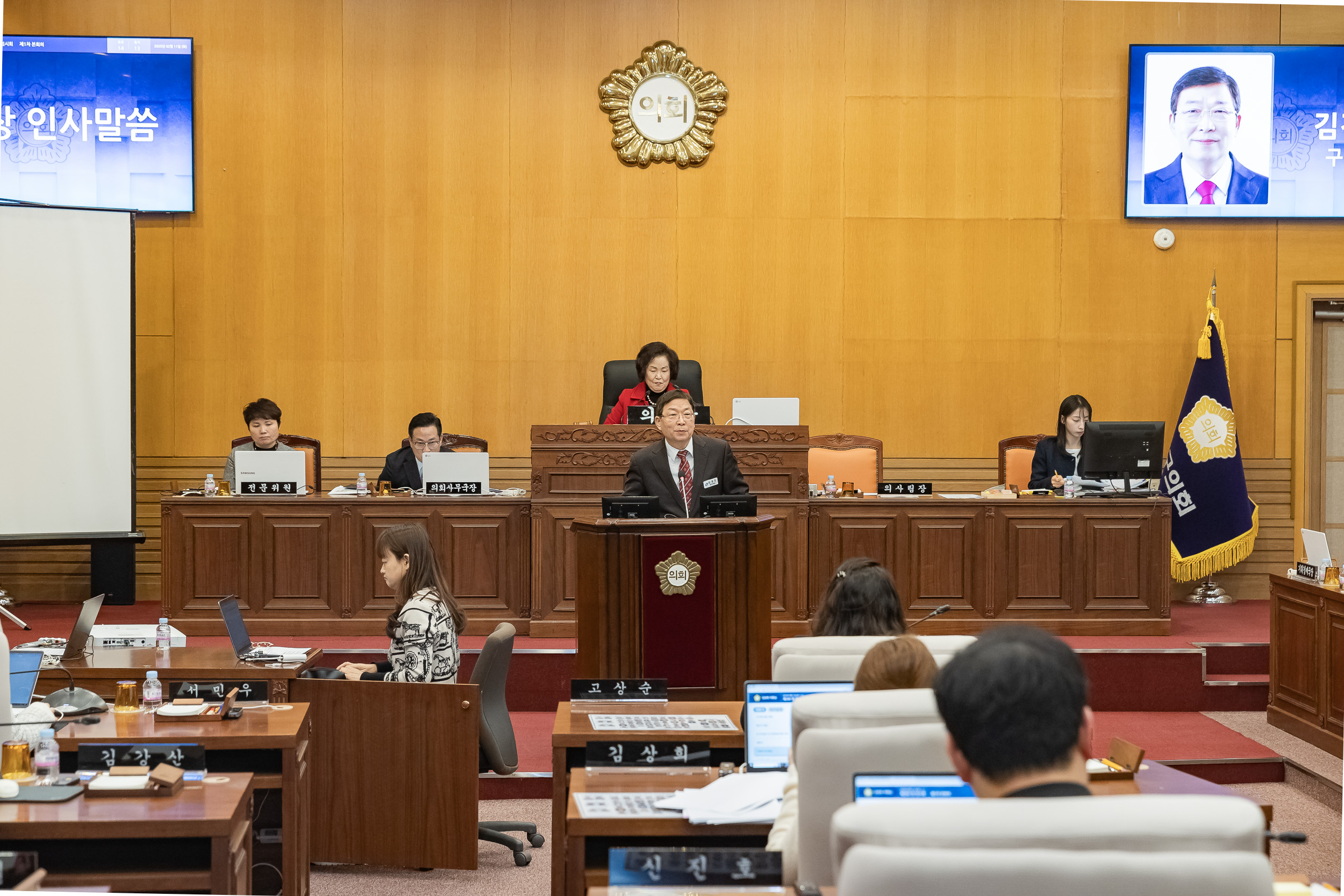 20250211-제280회 광진구의회 임시회(개회식, 제1차 본회의) 20250211-3163_G_110351.jpg