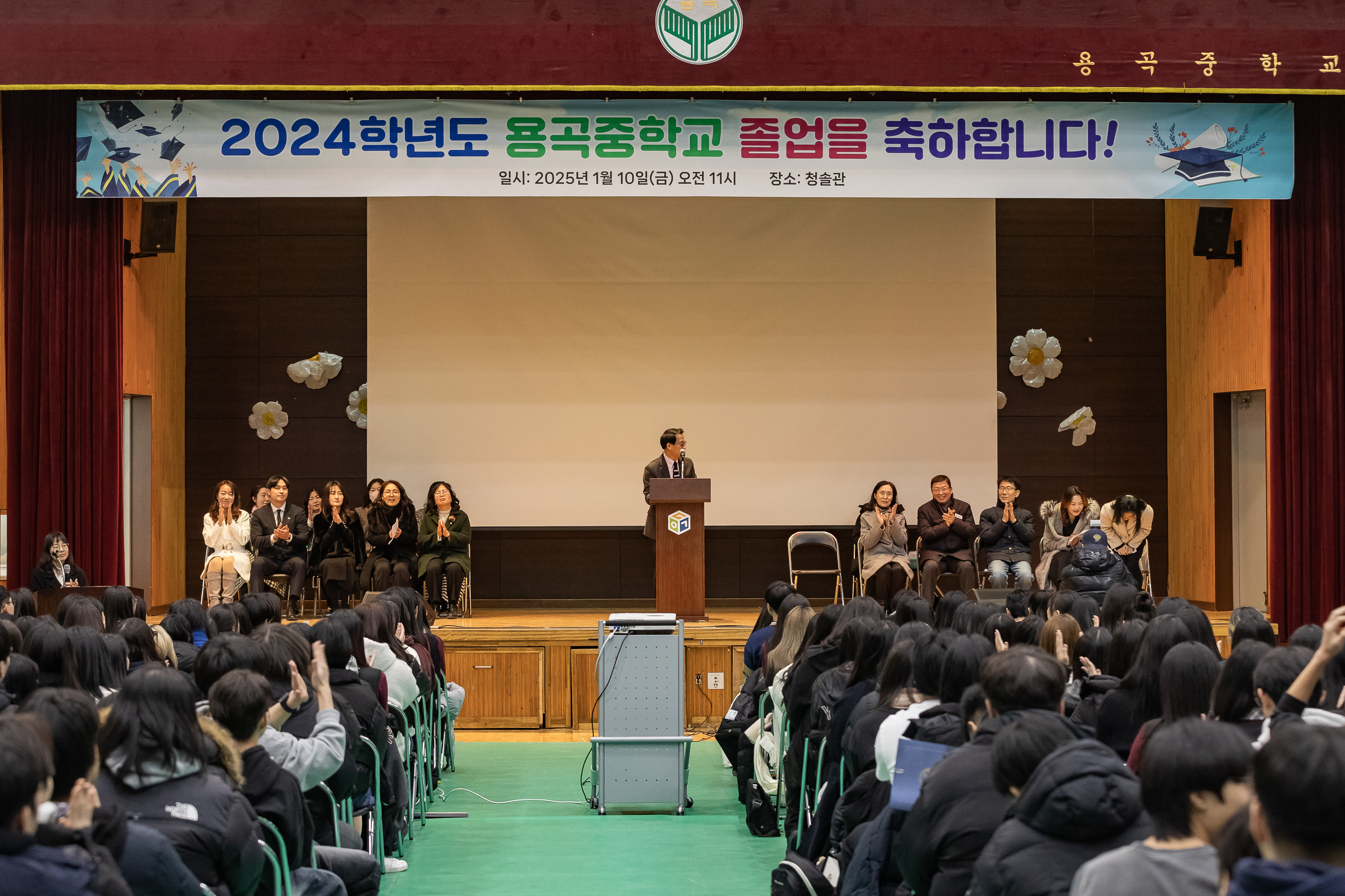 20250110-제40회 용곡중학교 졸업식 2025110_6933_G_170524.jpg