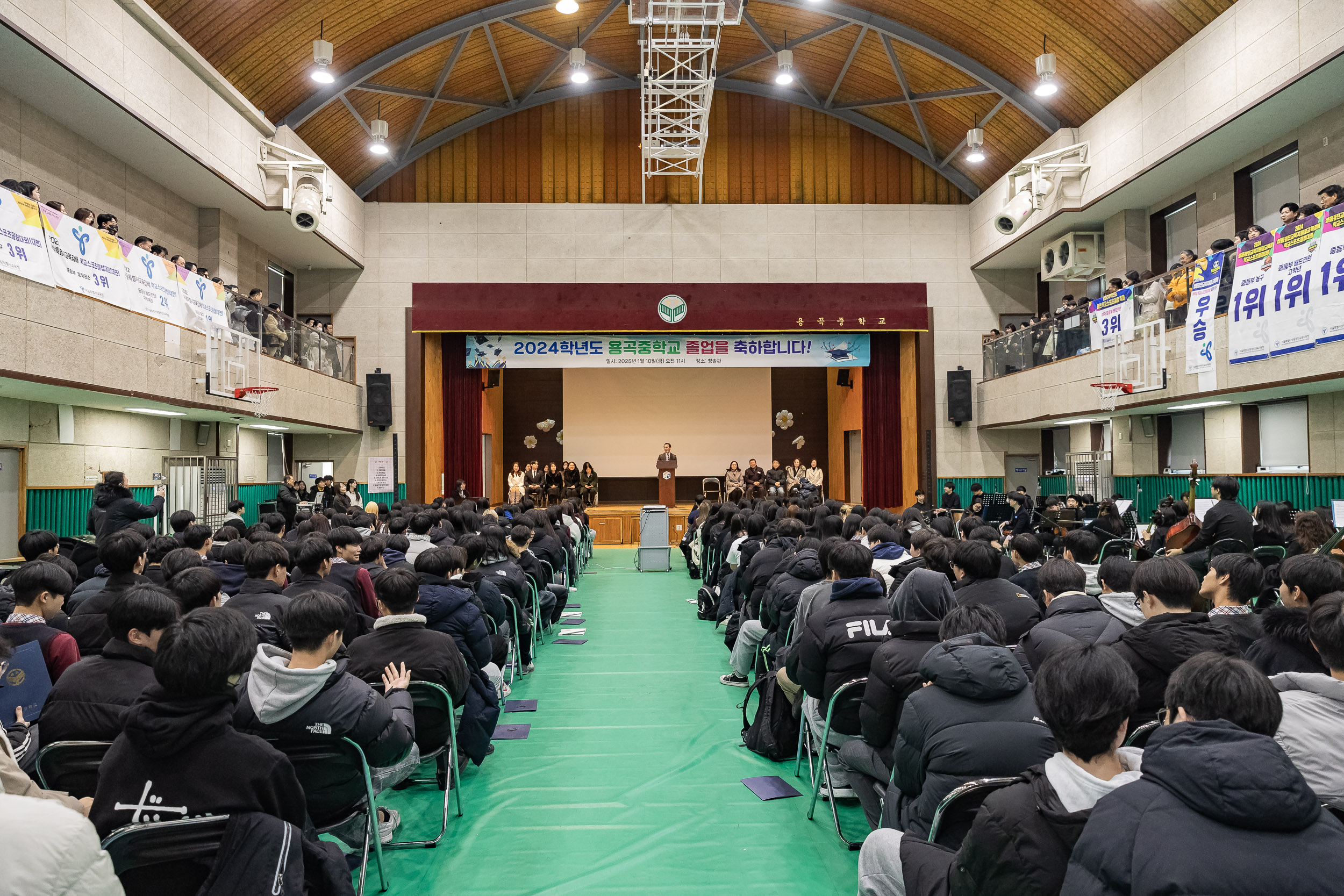 20250110-제40회 용곡중학교 졸업식 2025110_6935_G_170524.jpg